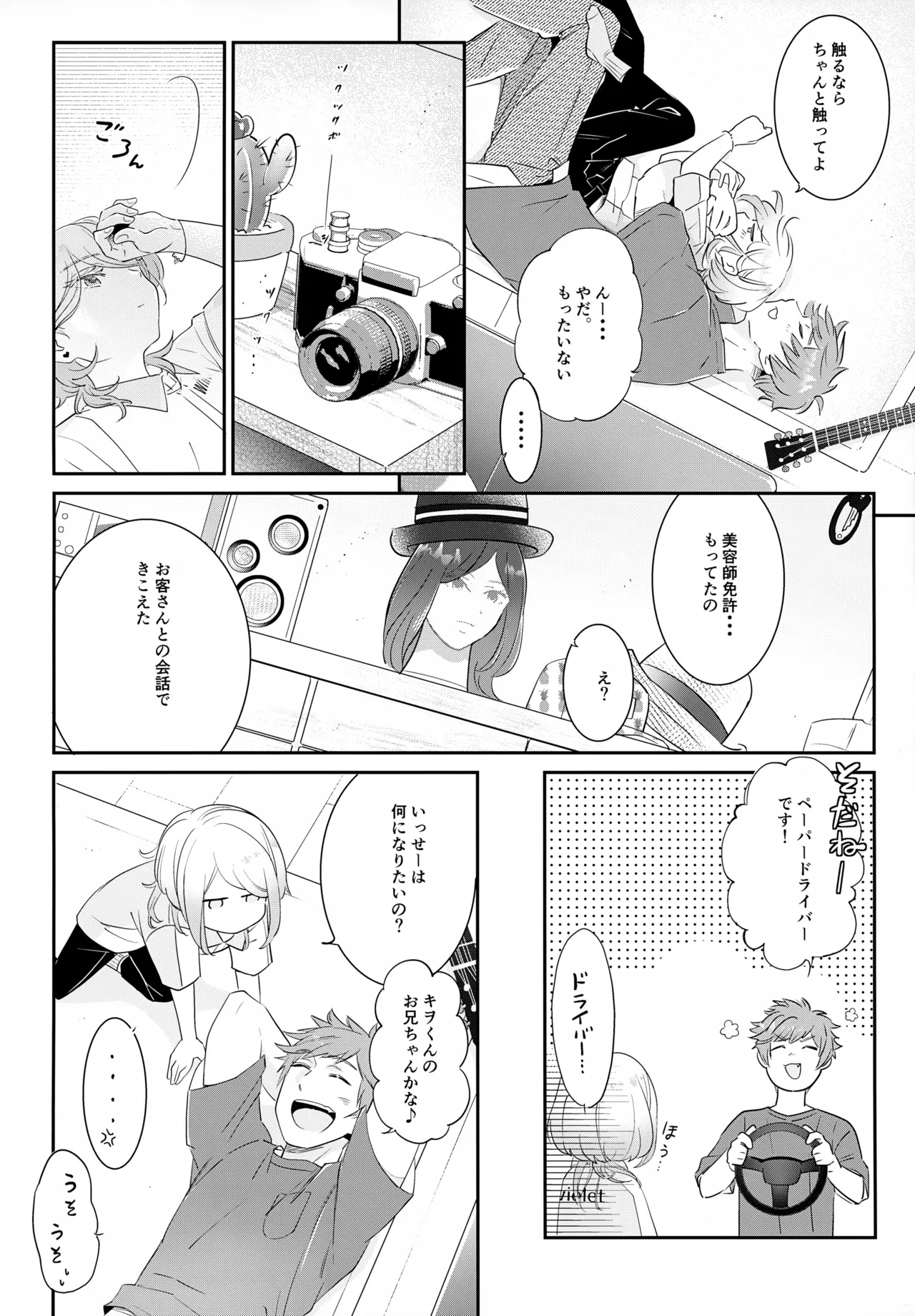 หน้า 7