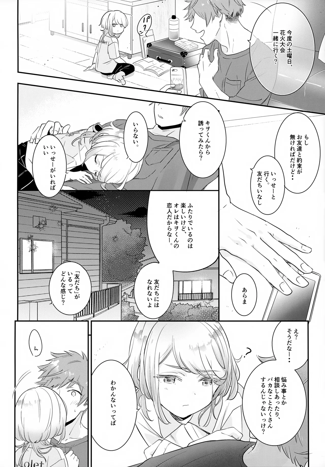 หน้า 9