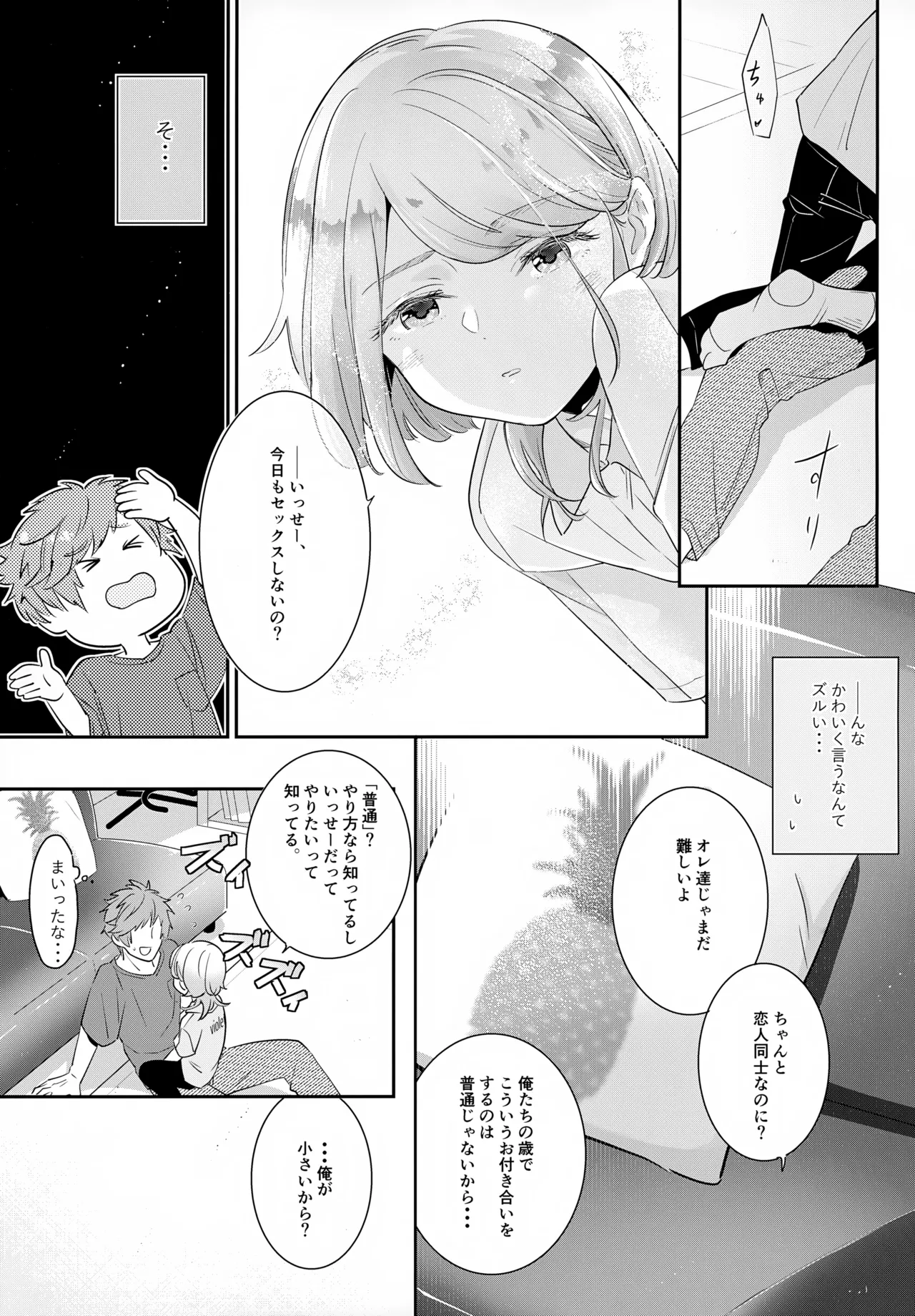 หน้า 10