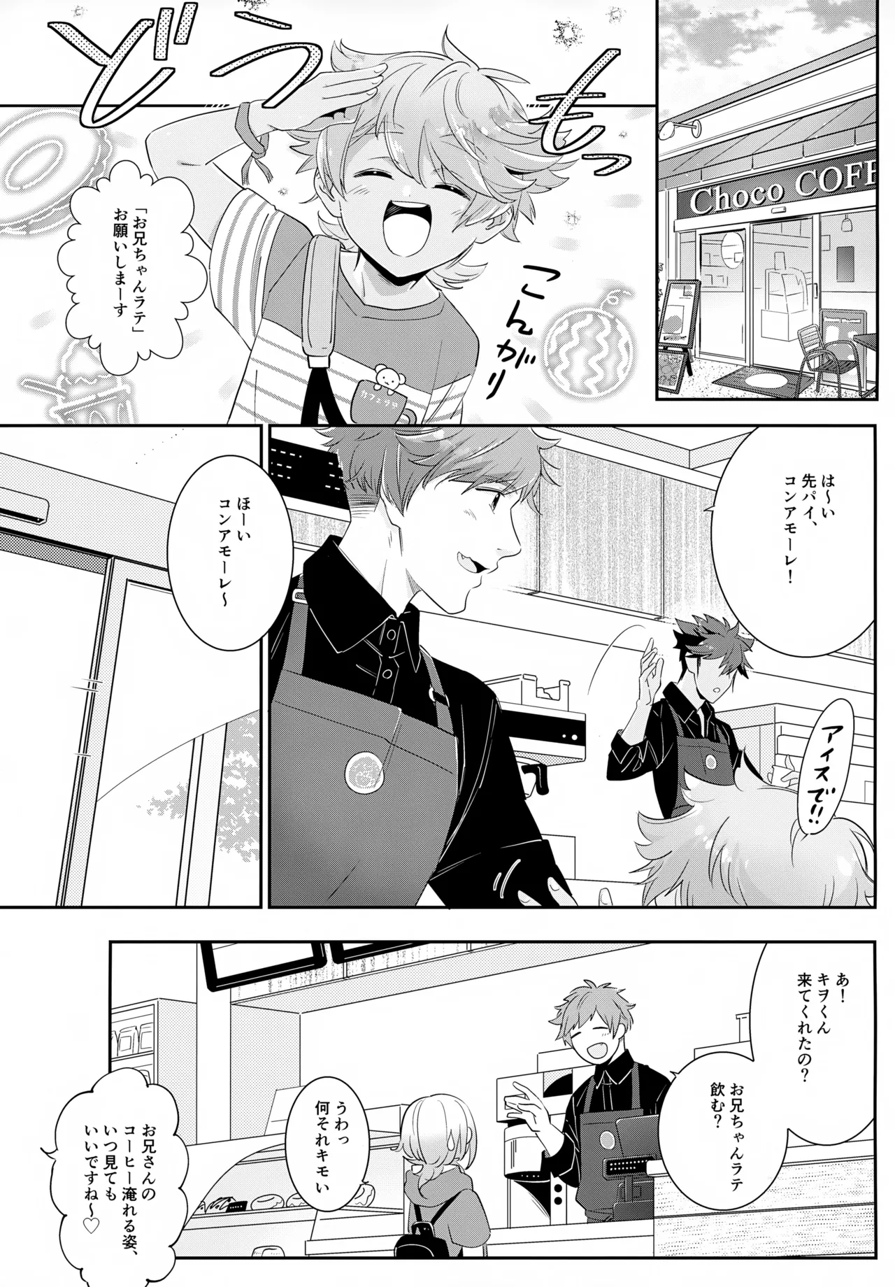 หน้า 12