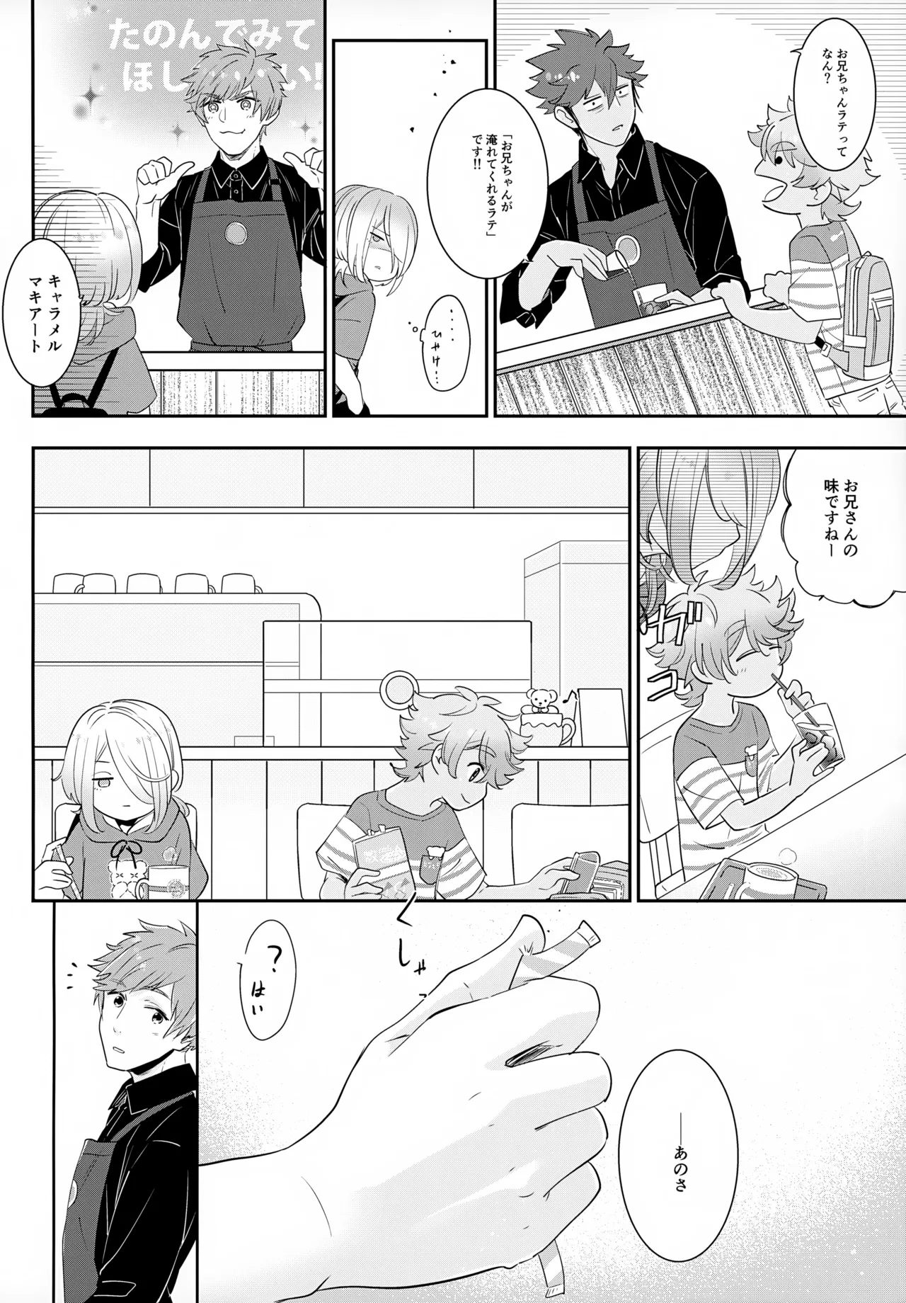 หน้า 13