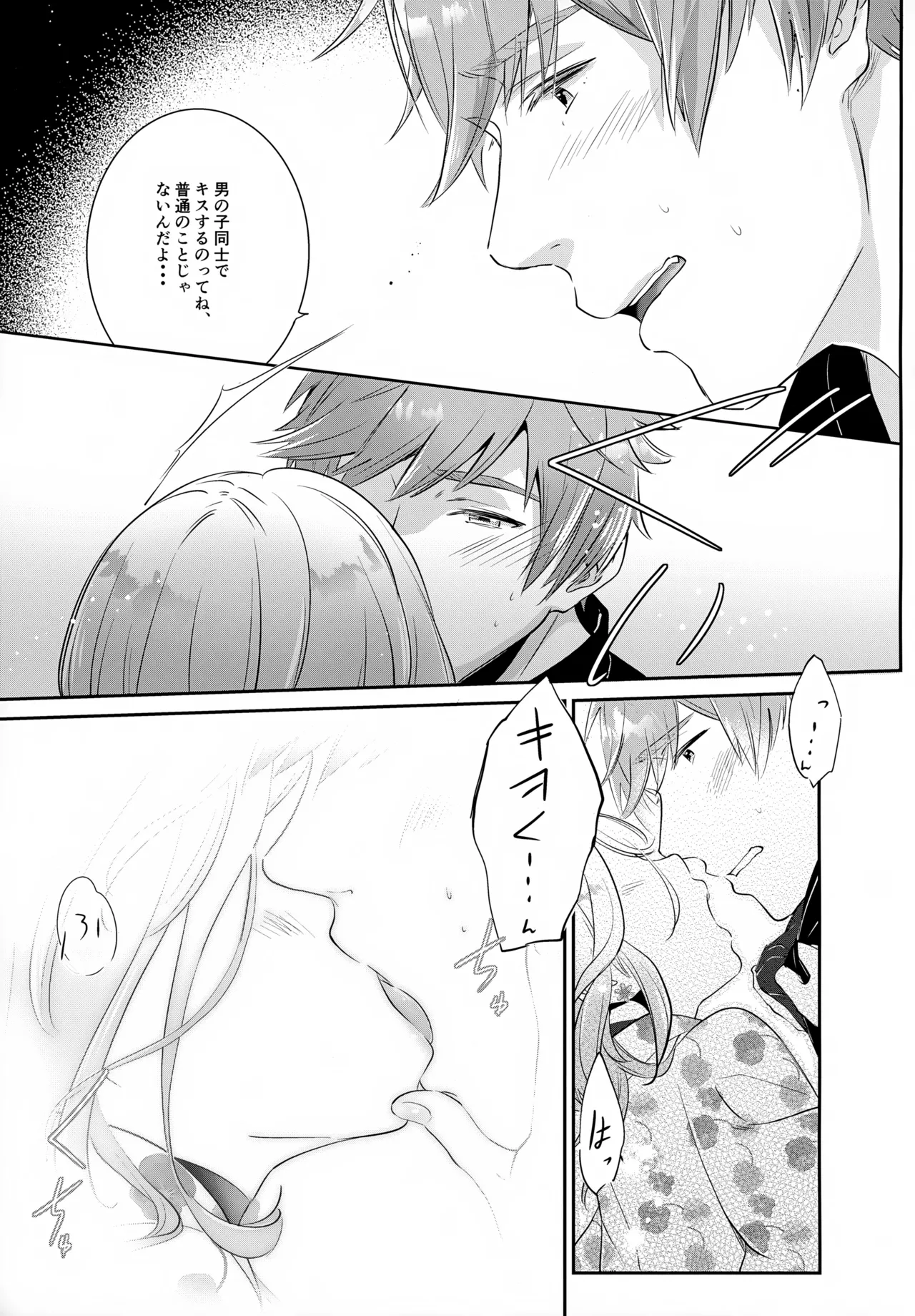 หน้า 20
