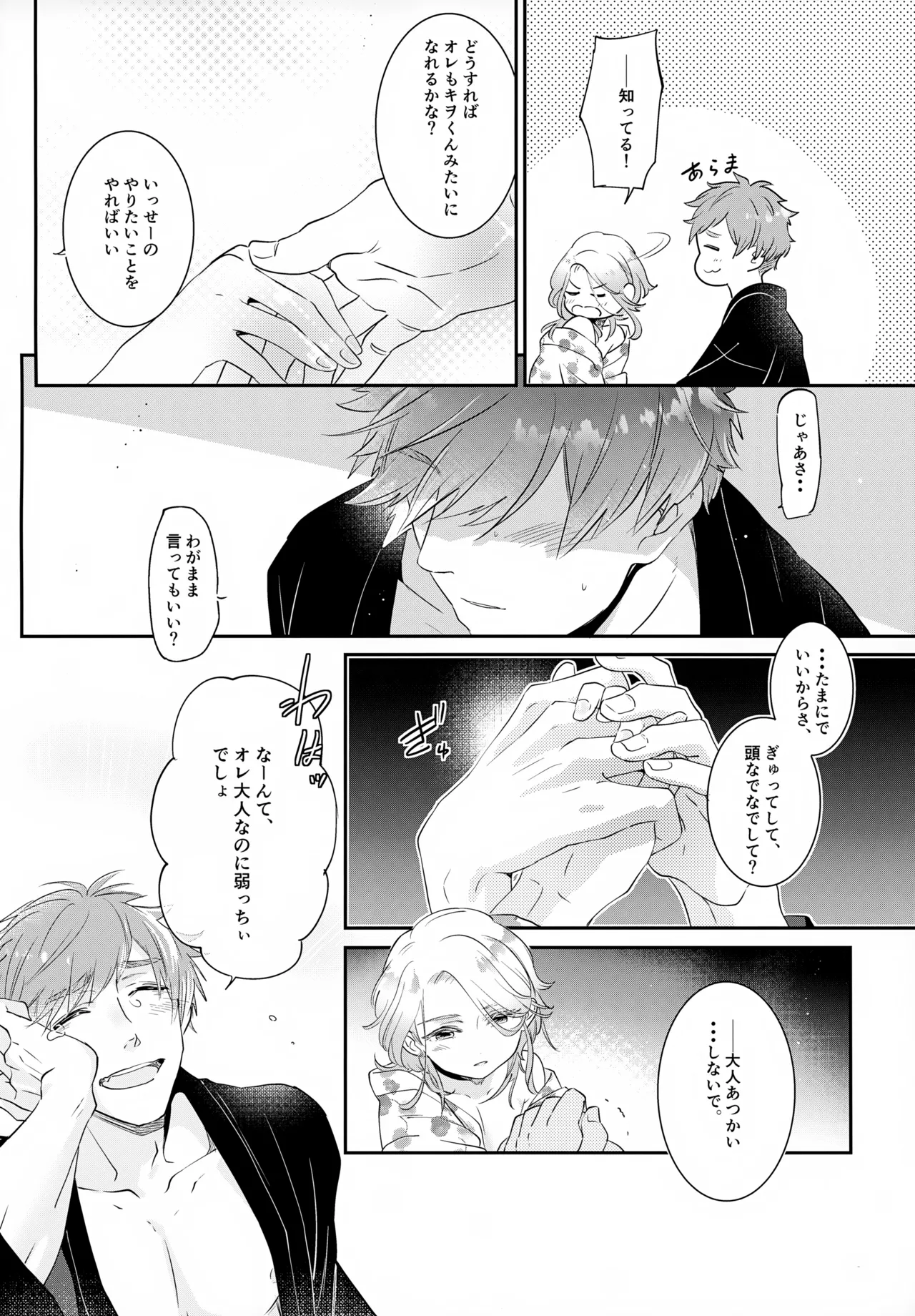 หน้า 27