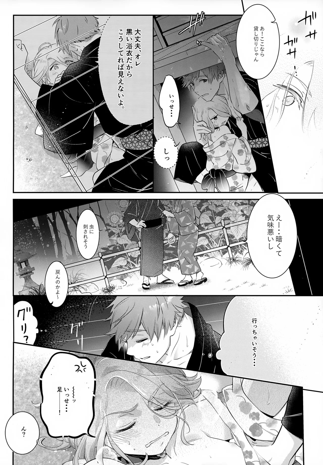 หน้า 31