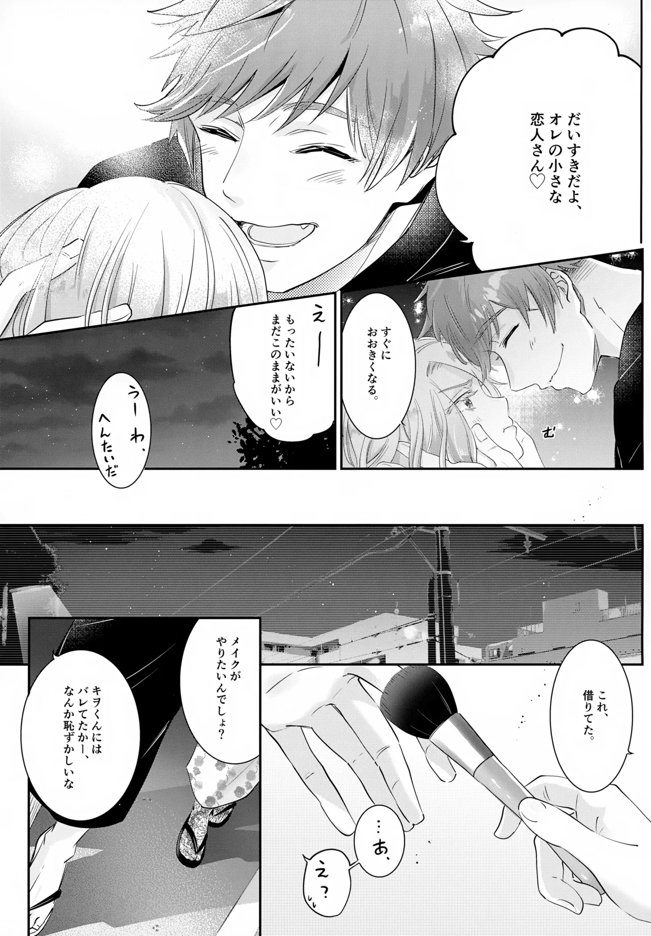 หน้า 34