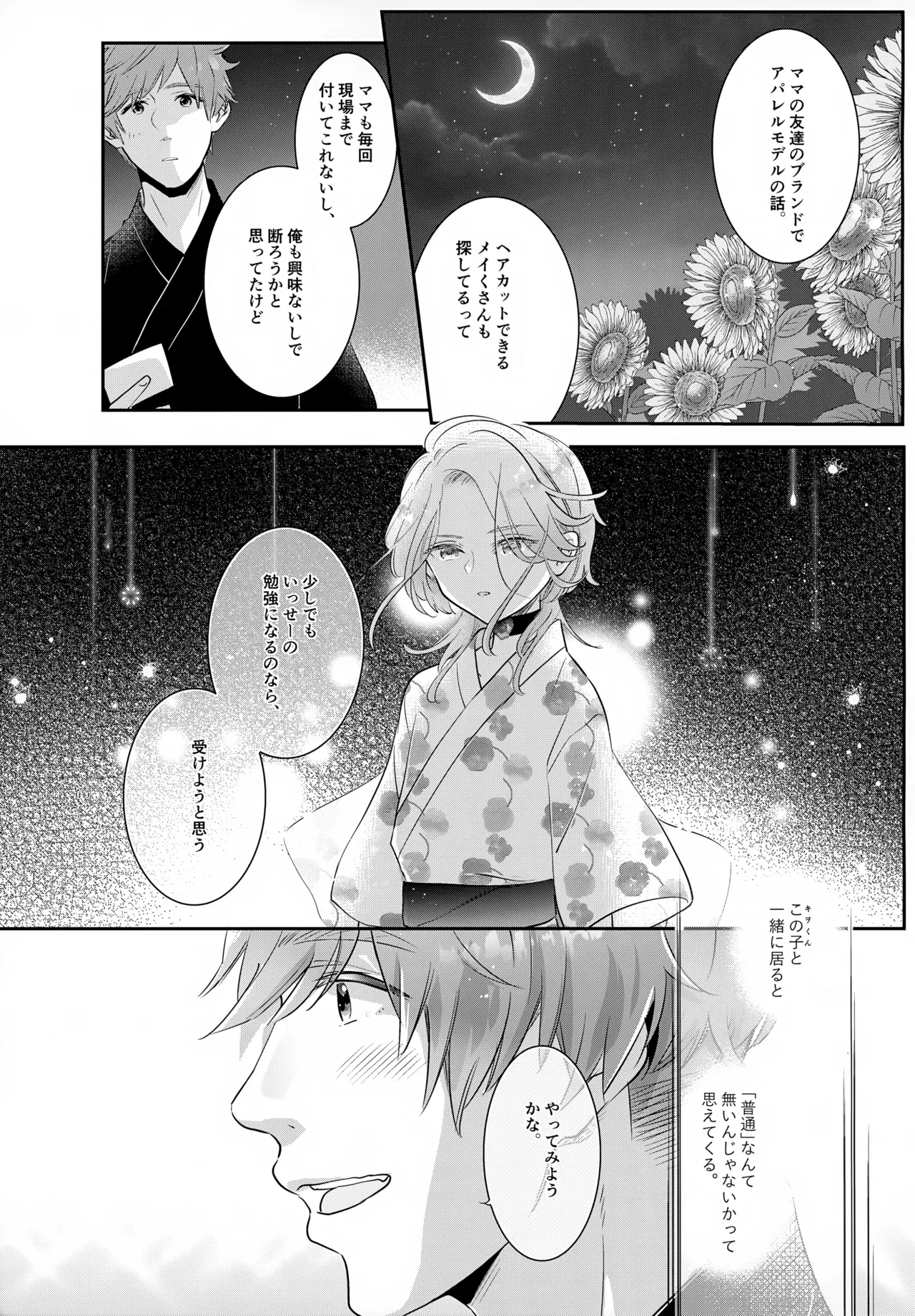 หน้า 36