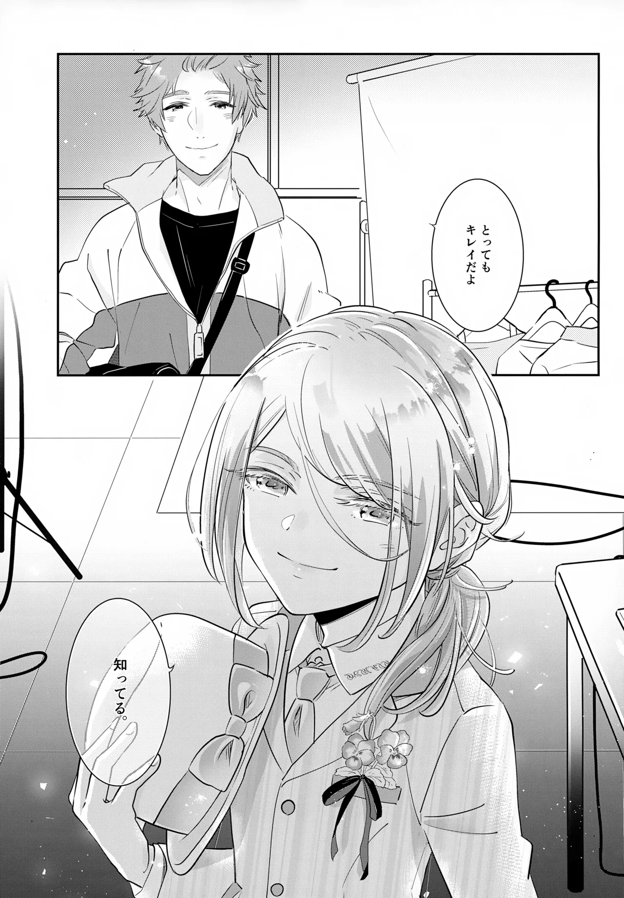 หน้า 38