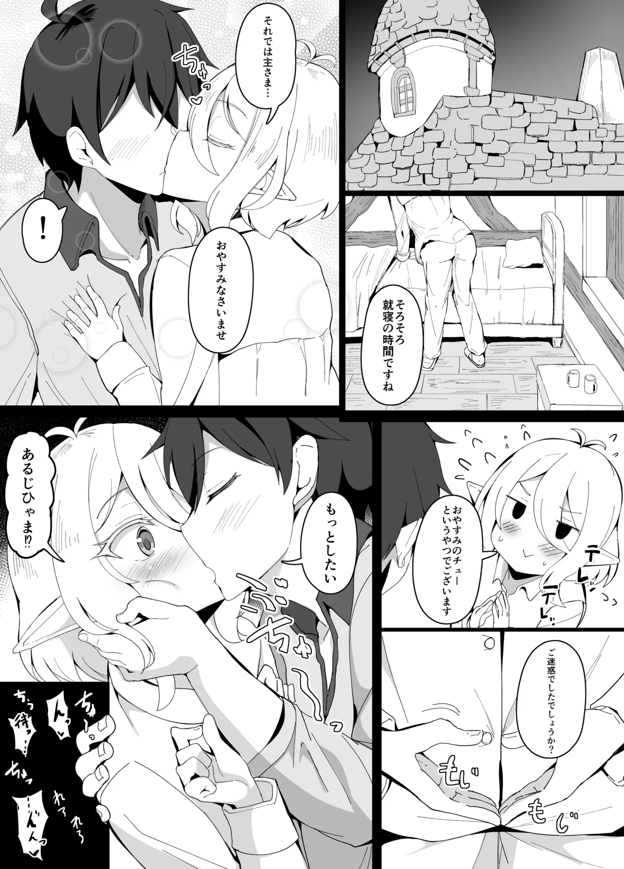 หน้า 5