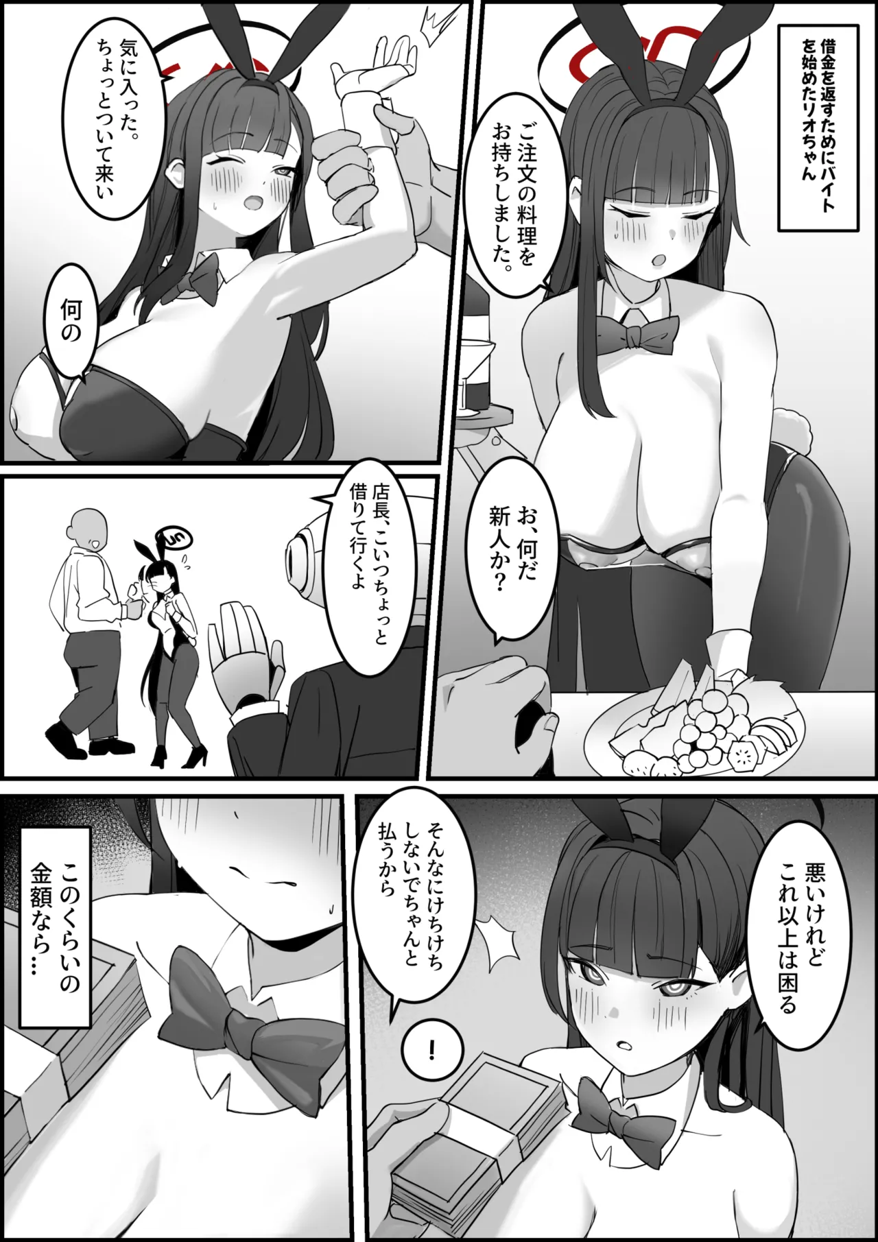 หน้า 4