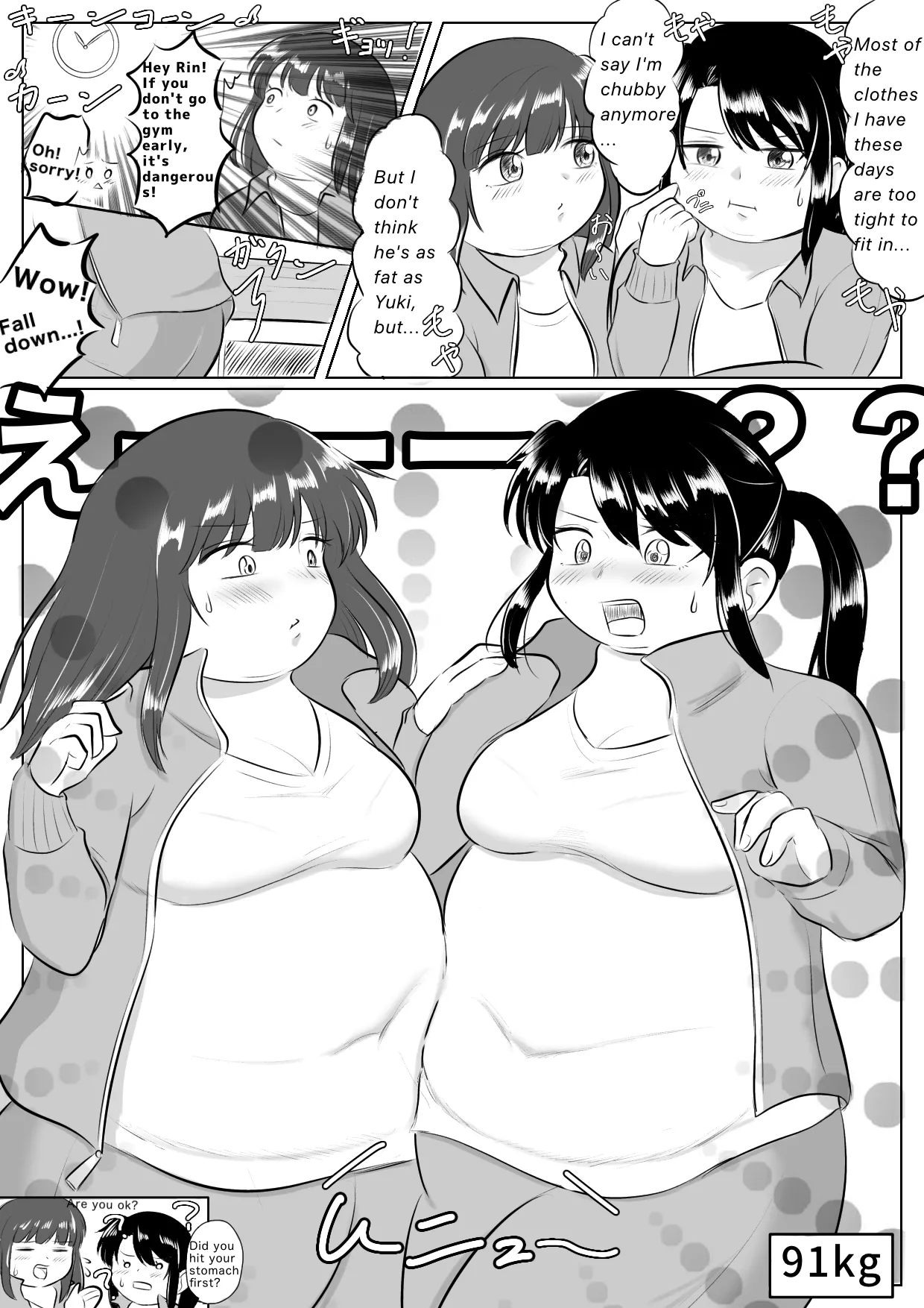 หน้า 12