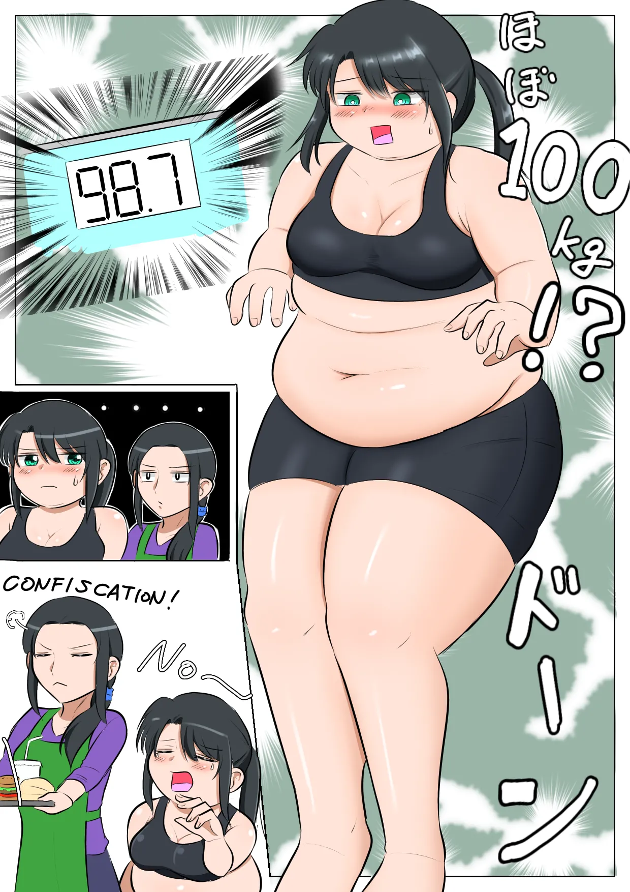 หน้า 16