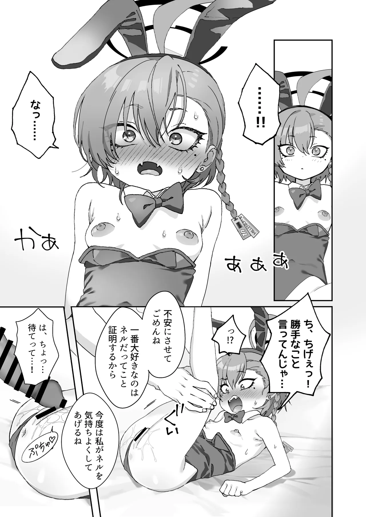 หน้า 15