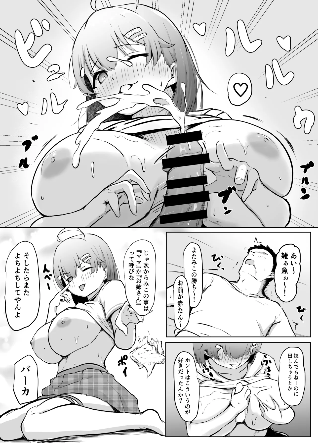 หน้า 6