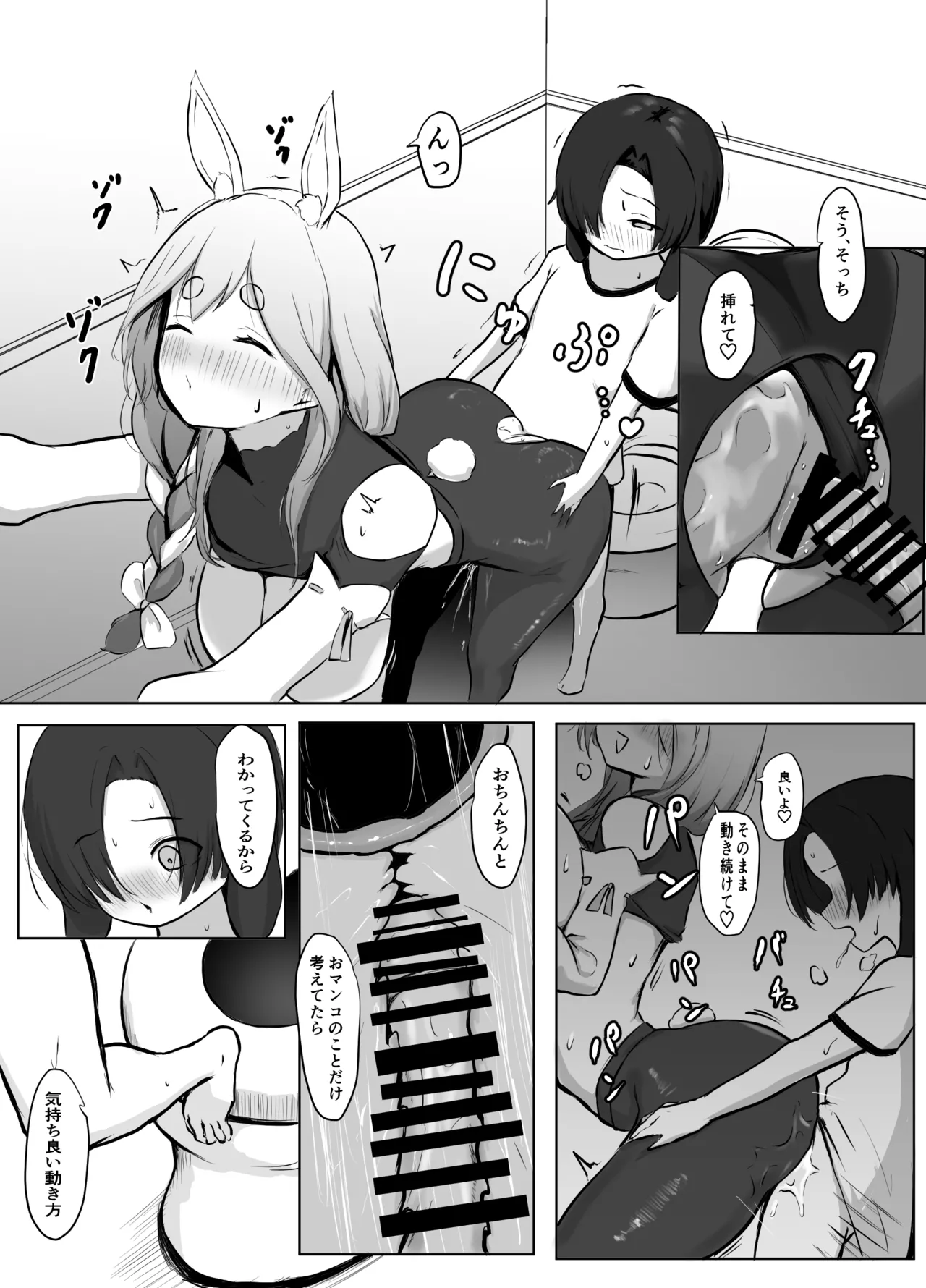 หน้า 10