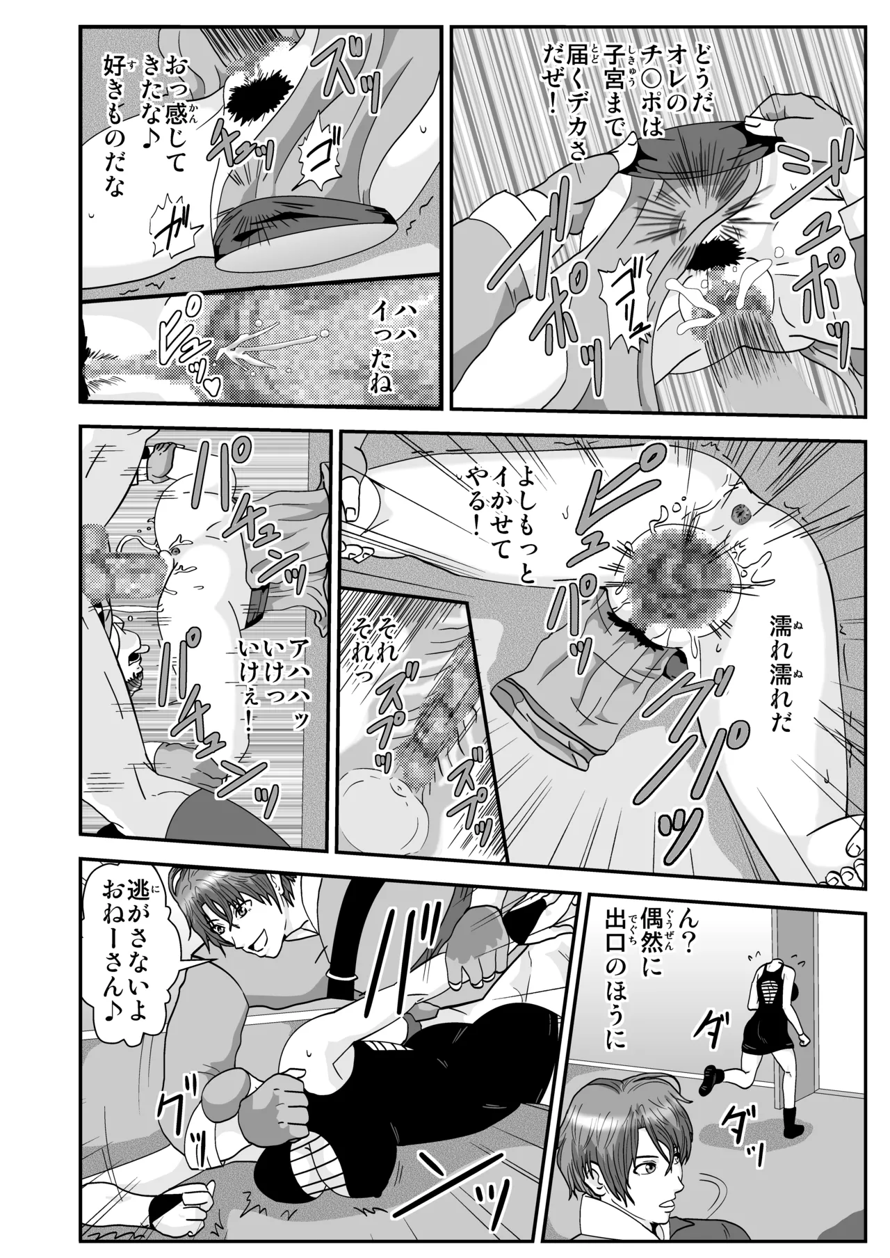 หน้า 4