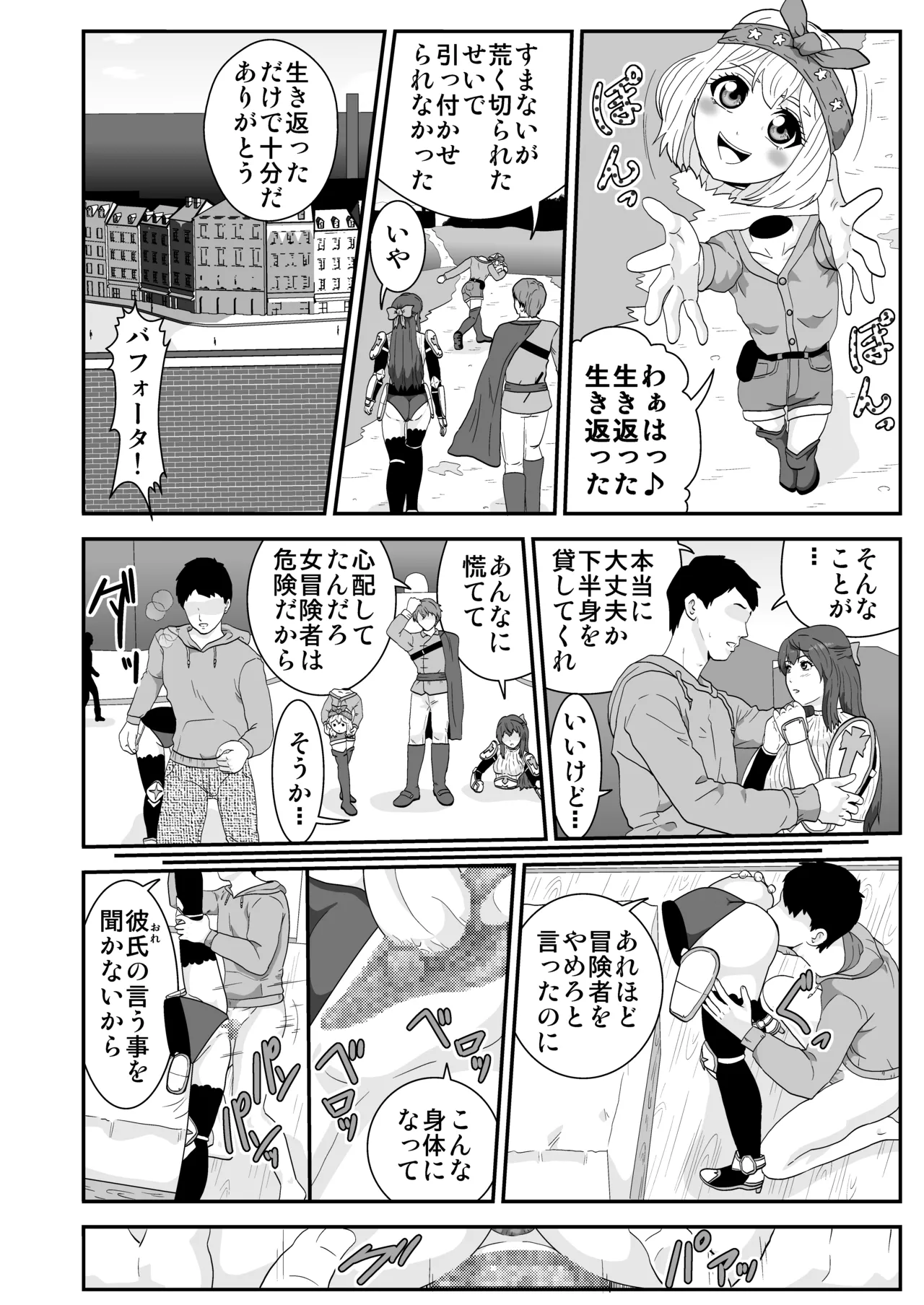 หน้า 9