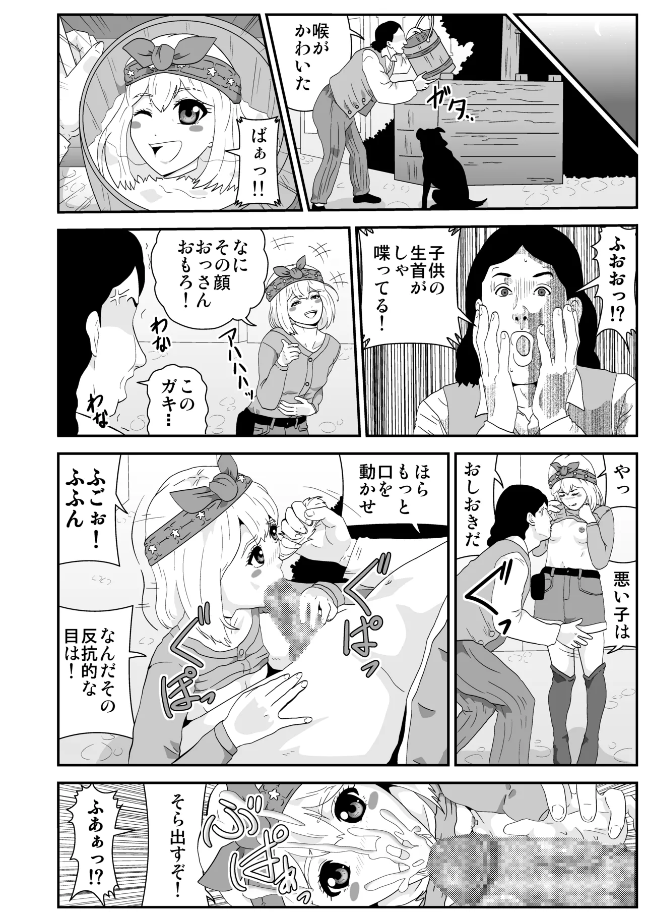 หน้า 11