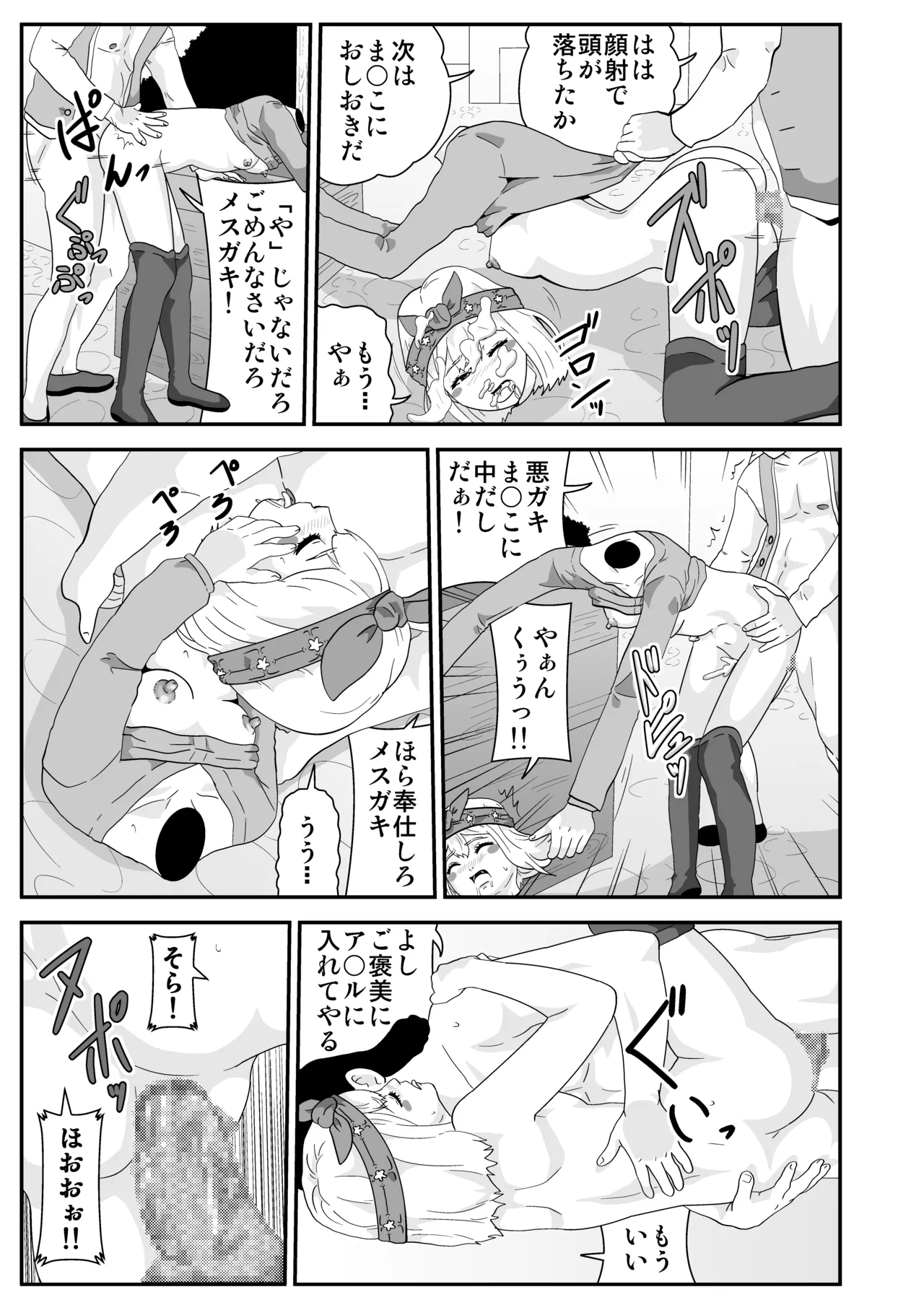 หน้า 12