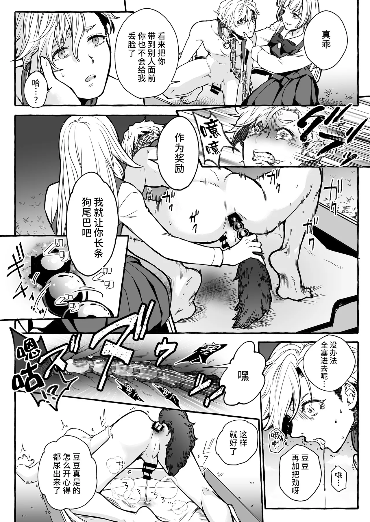 หน้า 13