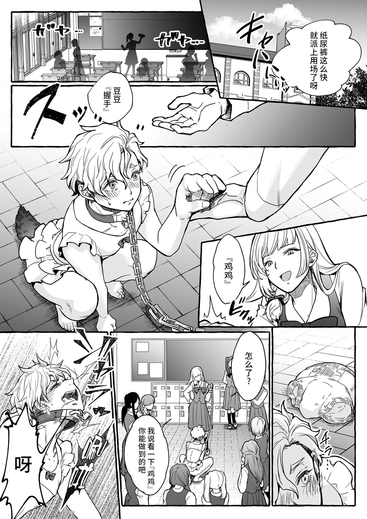 หน้า 16