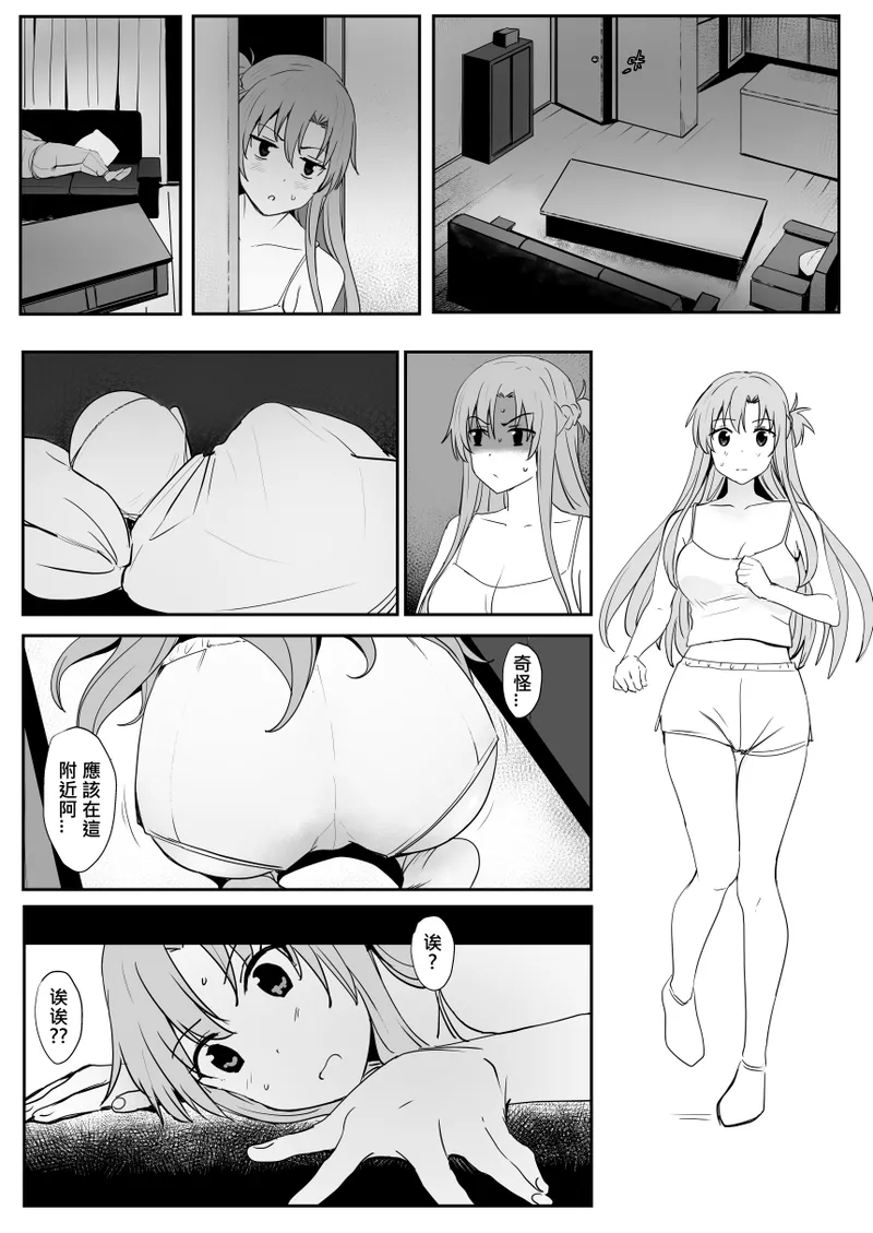 หน้า 14