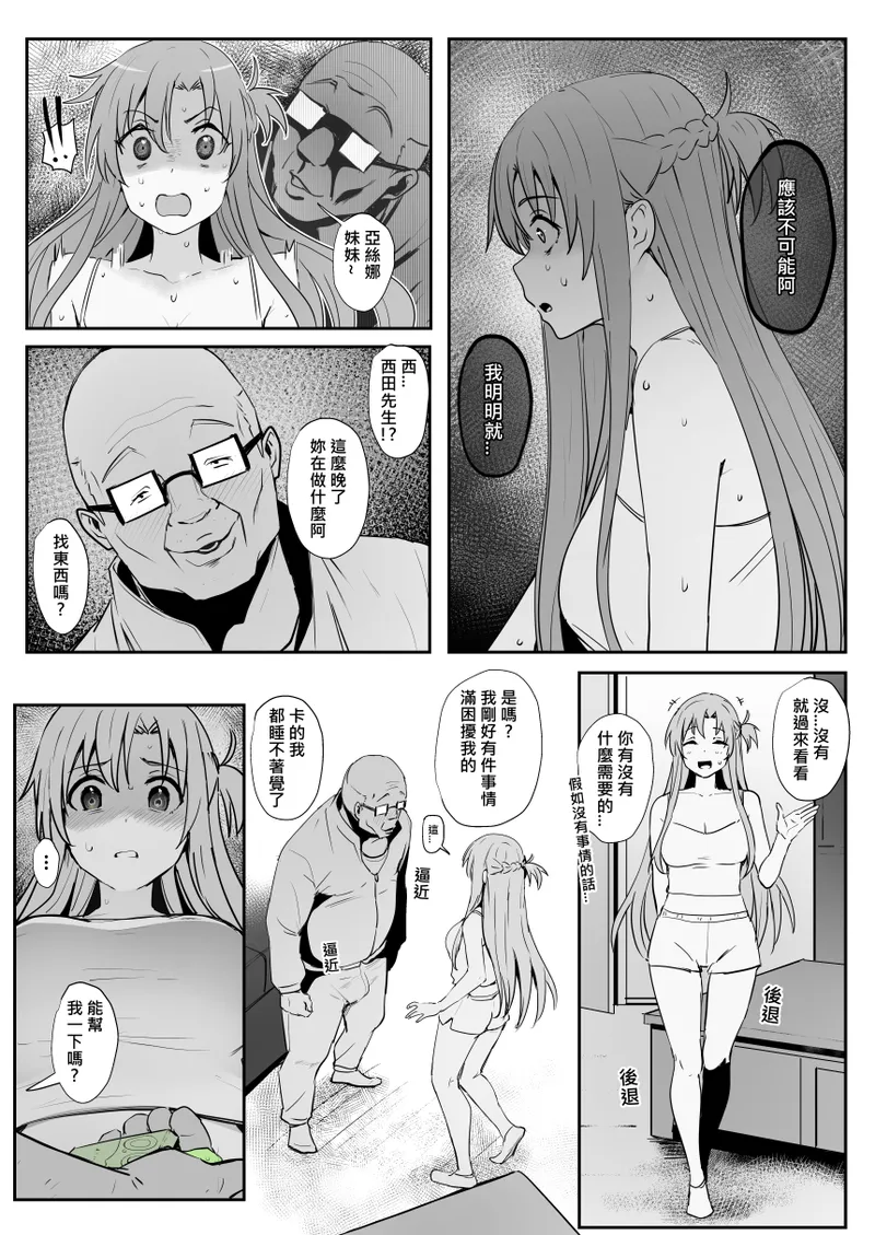 หน้า 15