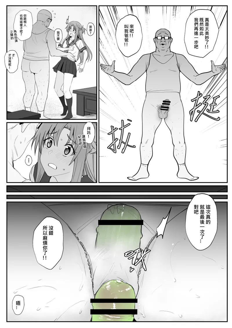 หน้า 24
