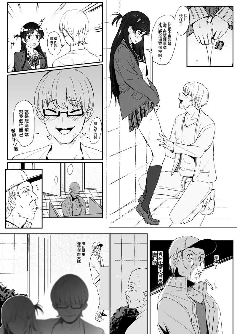 หน้า 4