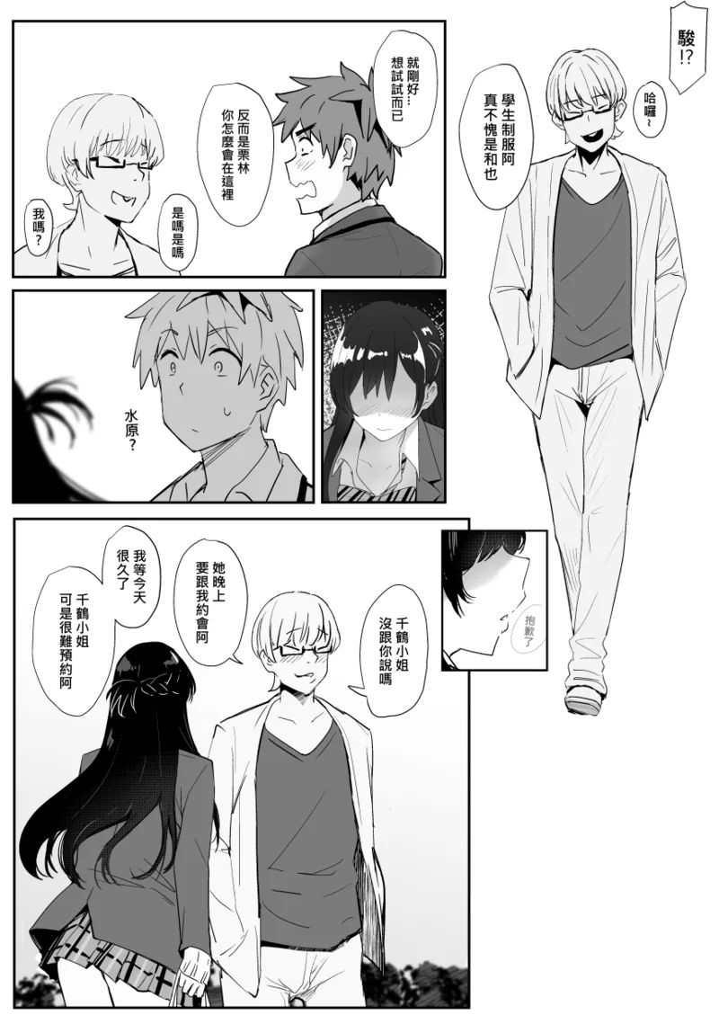 หน้า 9