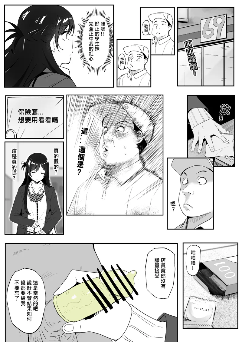 หน้า 13