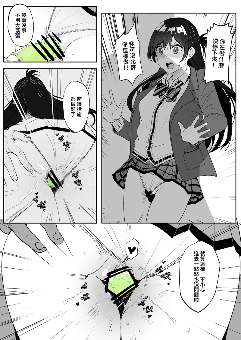 หน้า 16