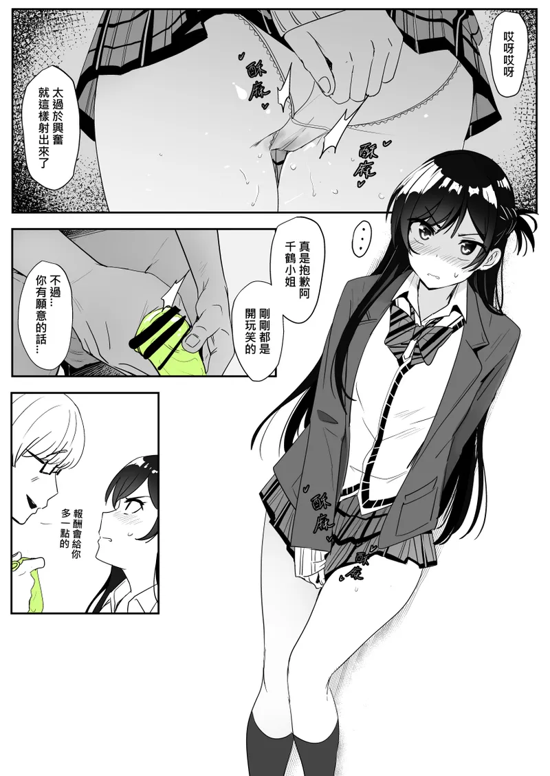 หน้า 19