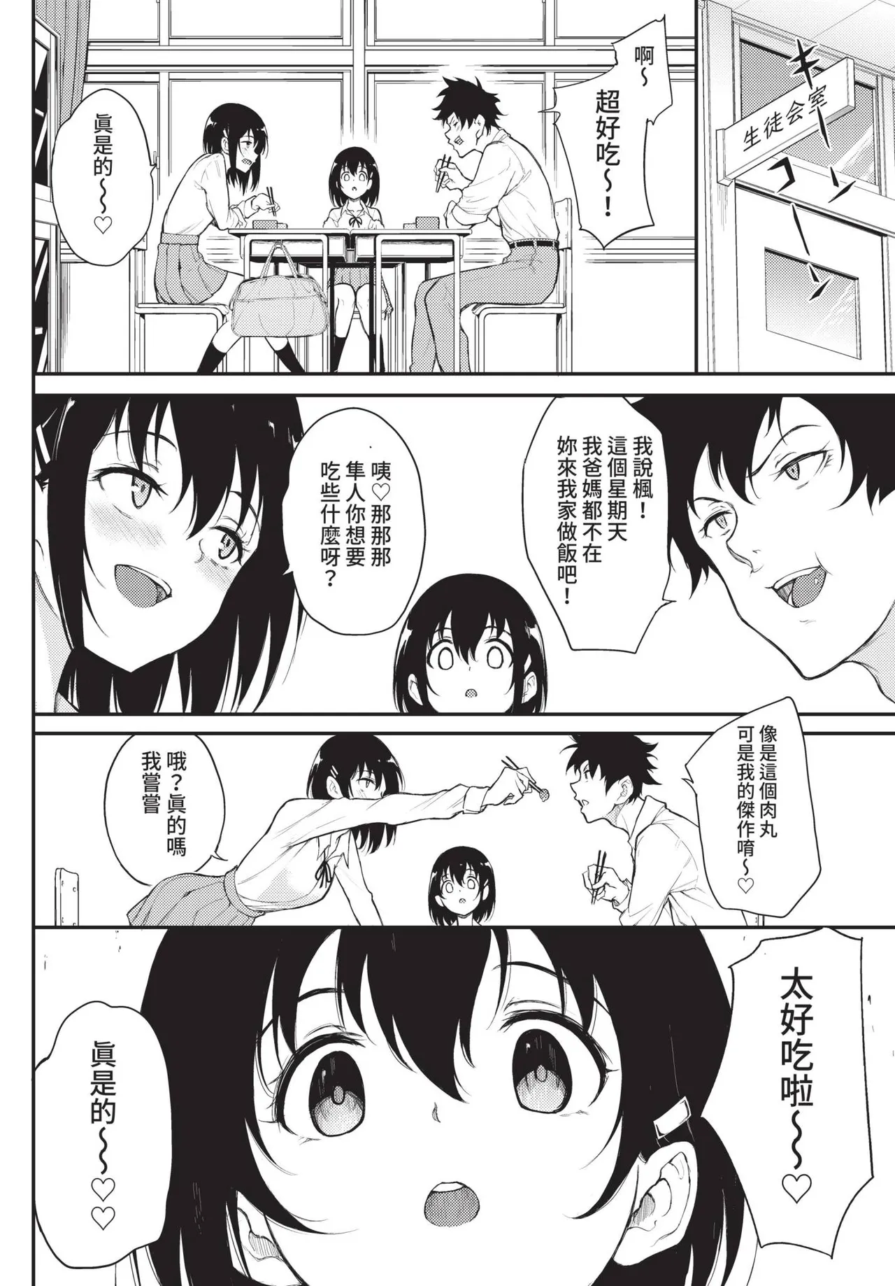หน้า 17