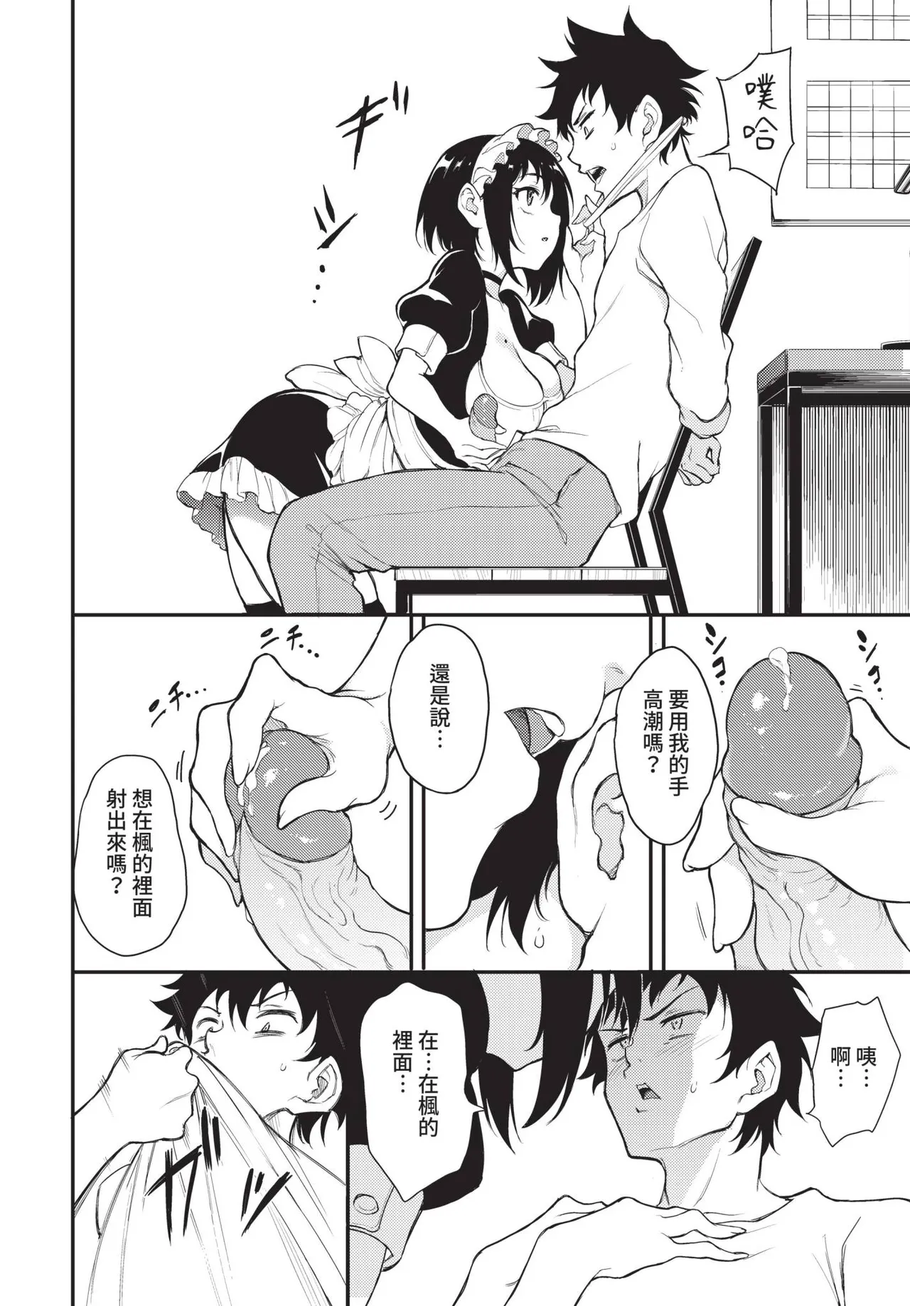 หน้า 31