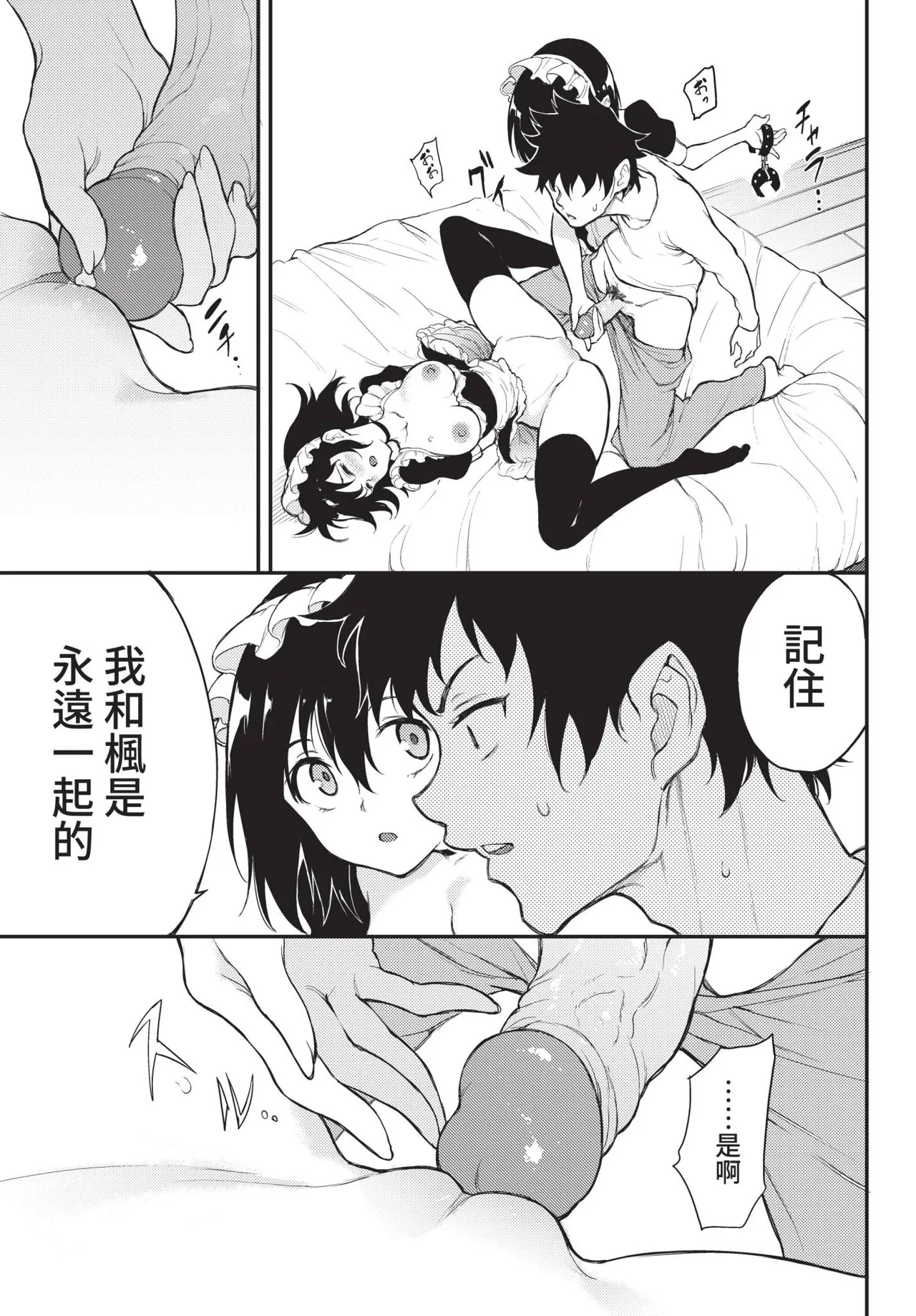 หน้า 32