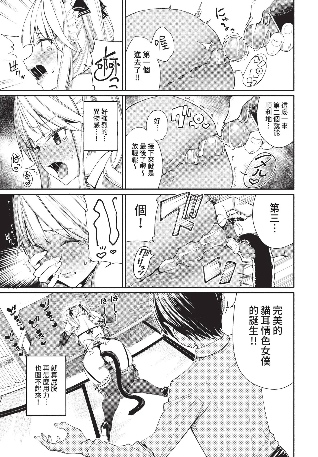 หน้า 44