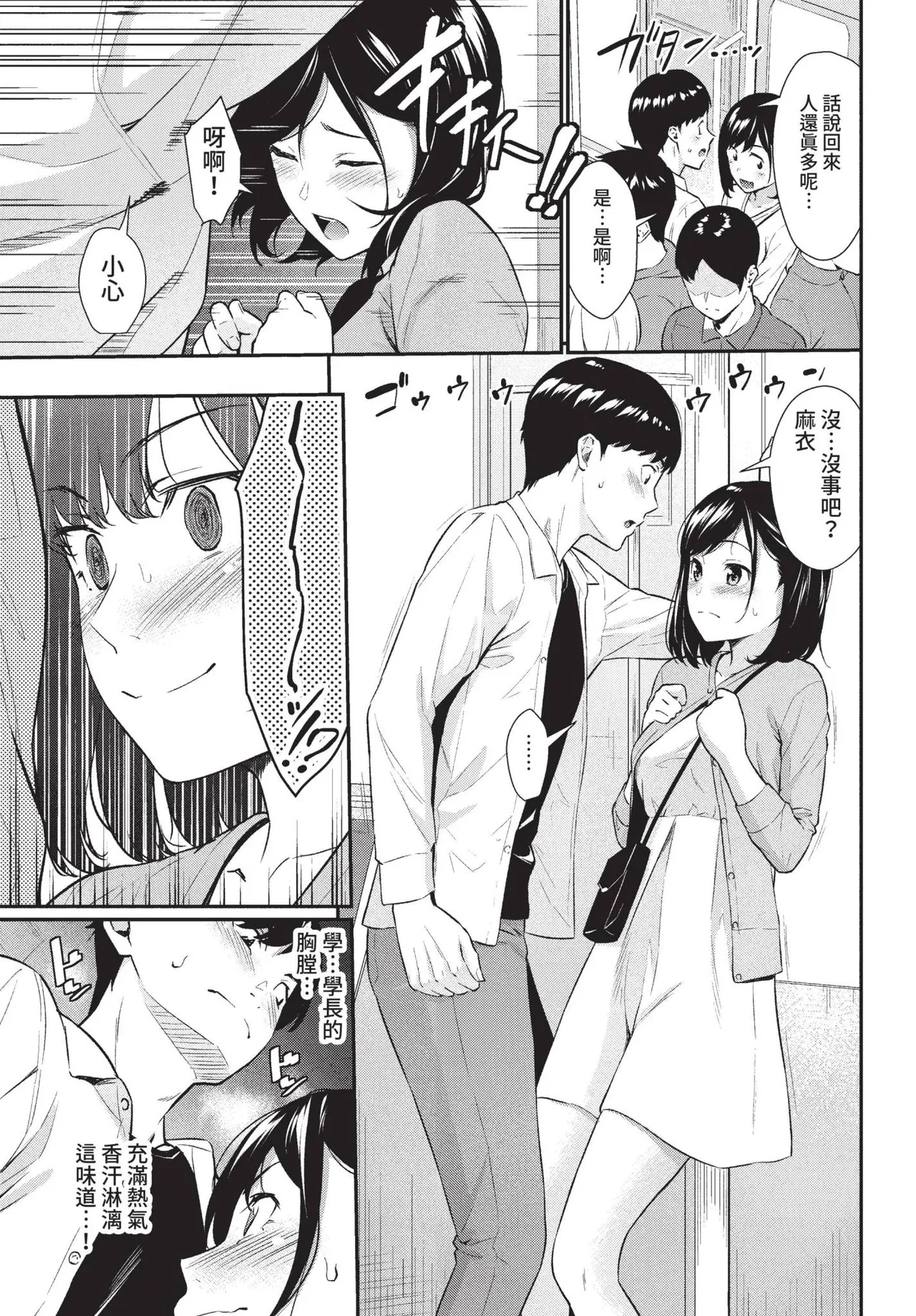 หน้า 86