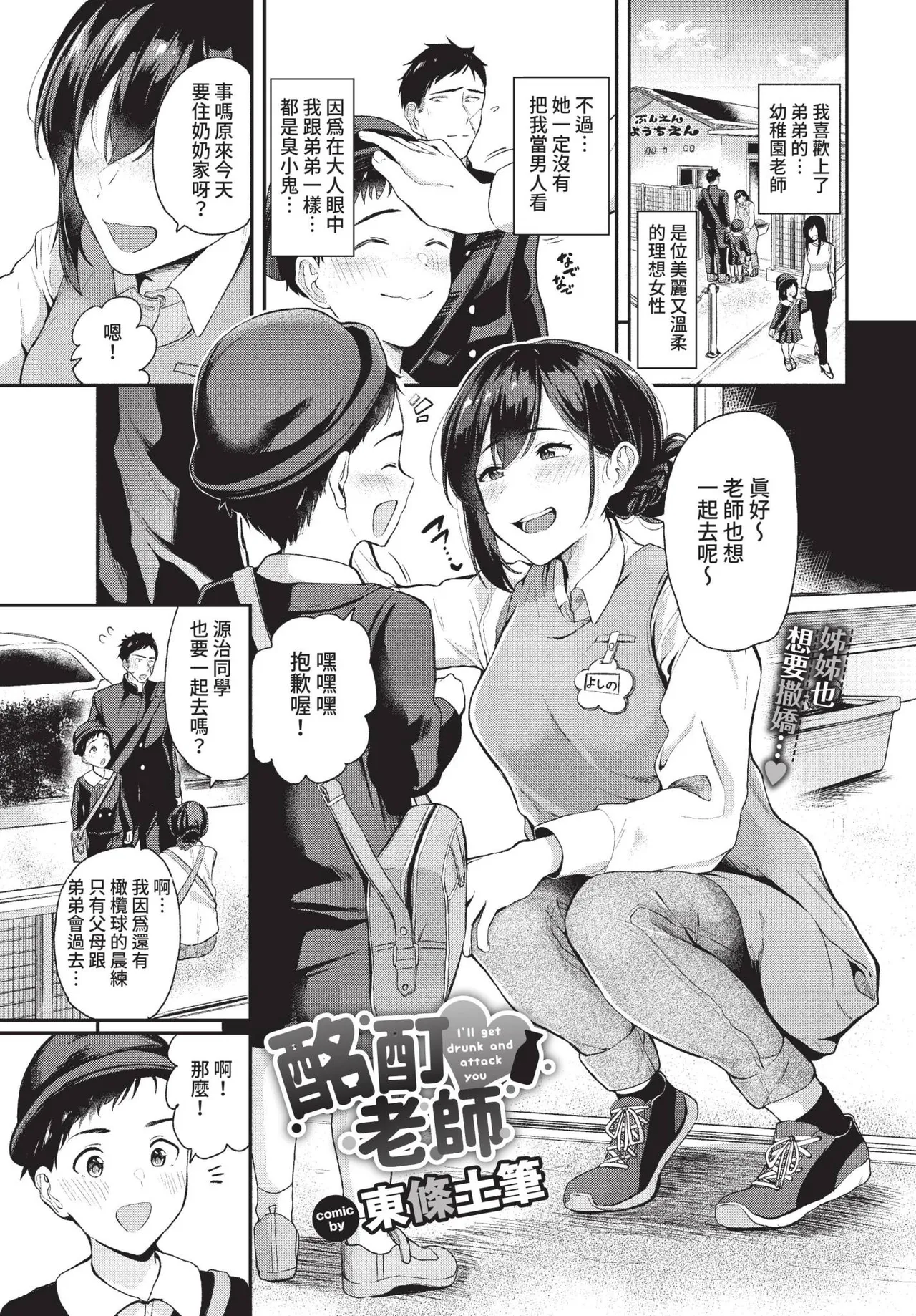 หน้า 104