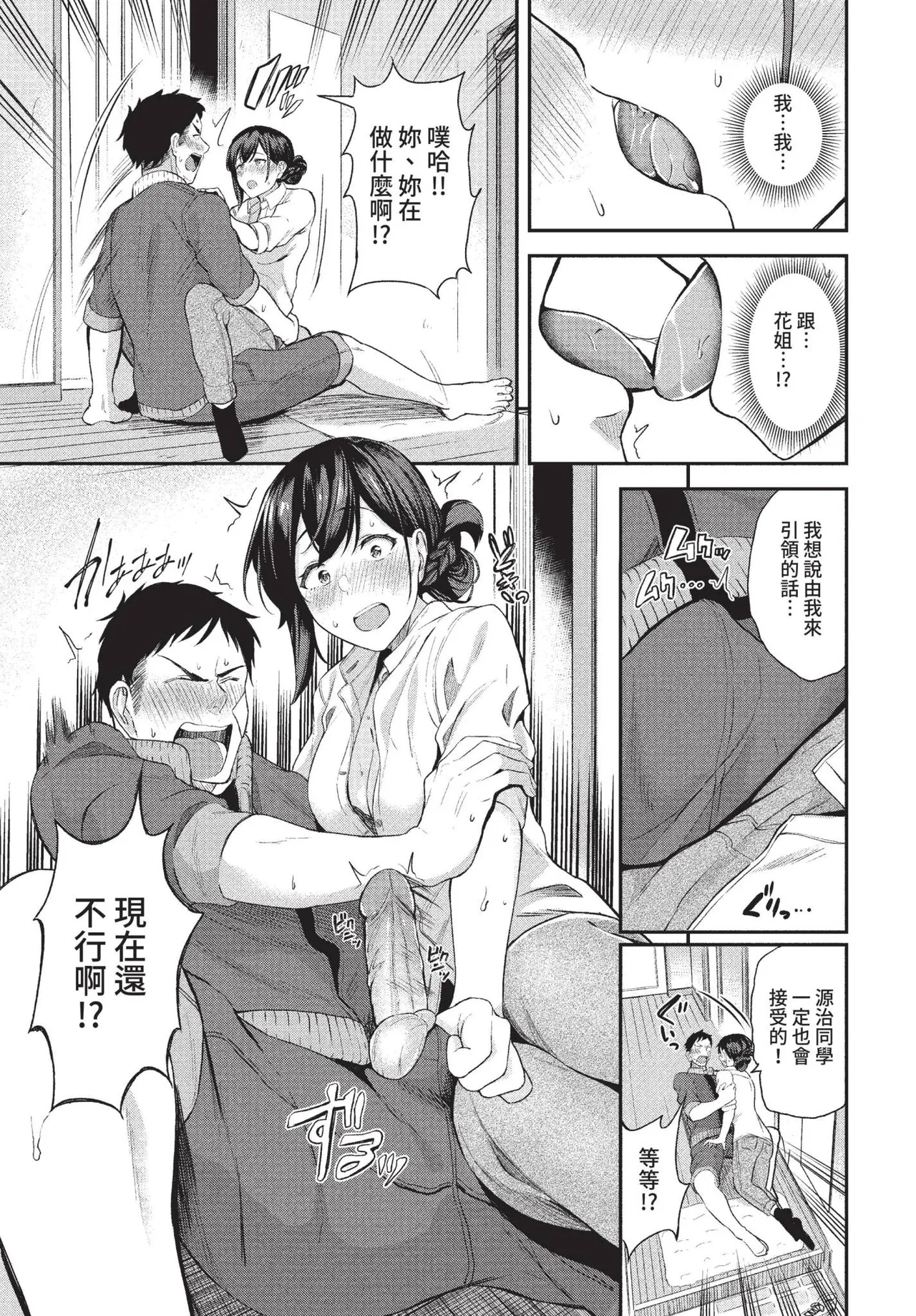 หน้า 112