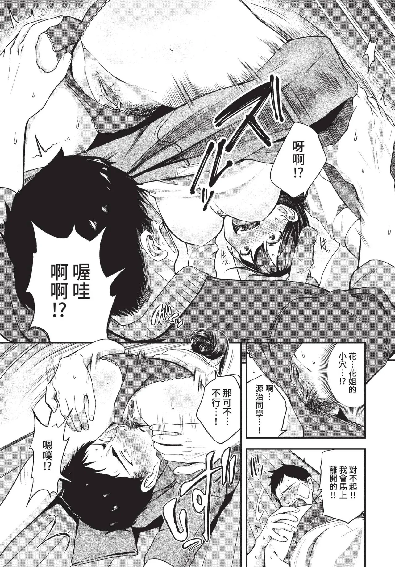 หน้า 114