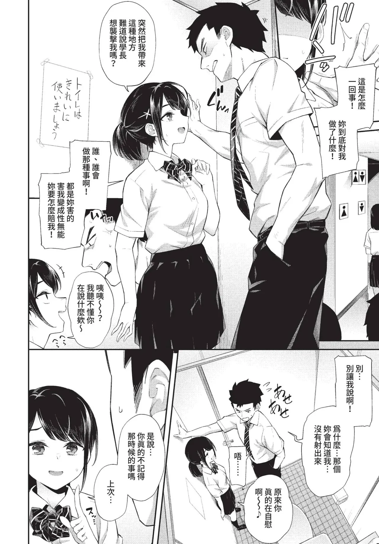 หน้า 133