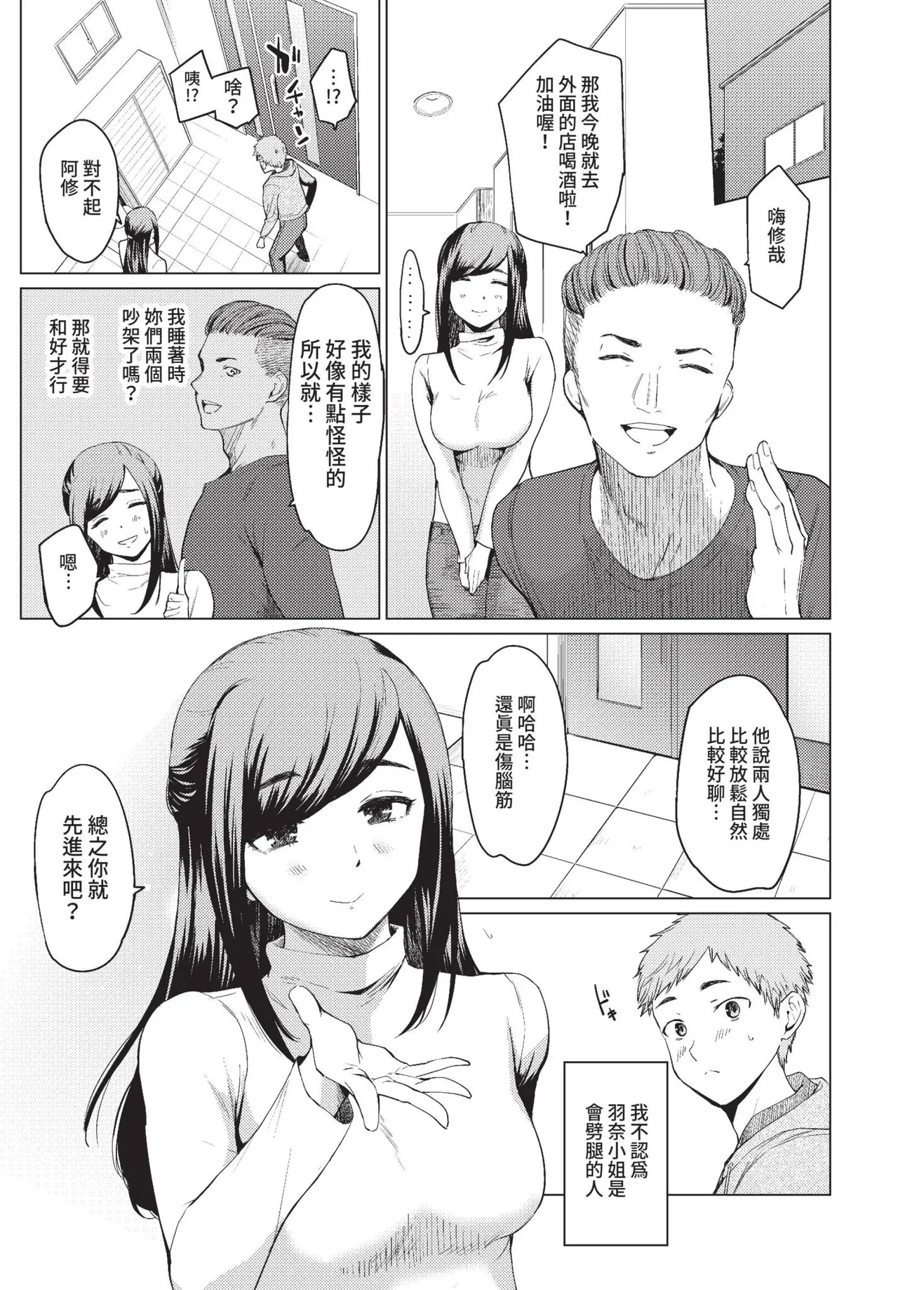 หน้า 198
