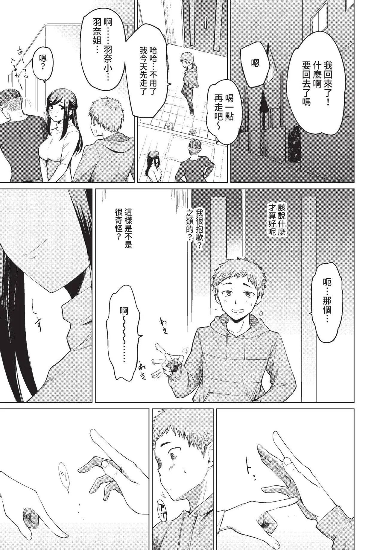 หน้า 214
