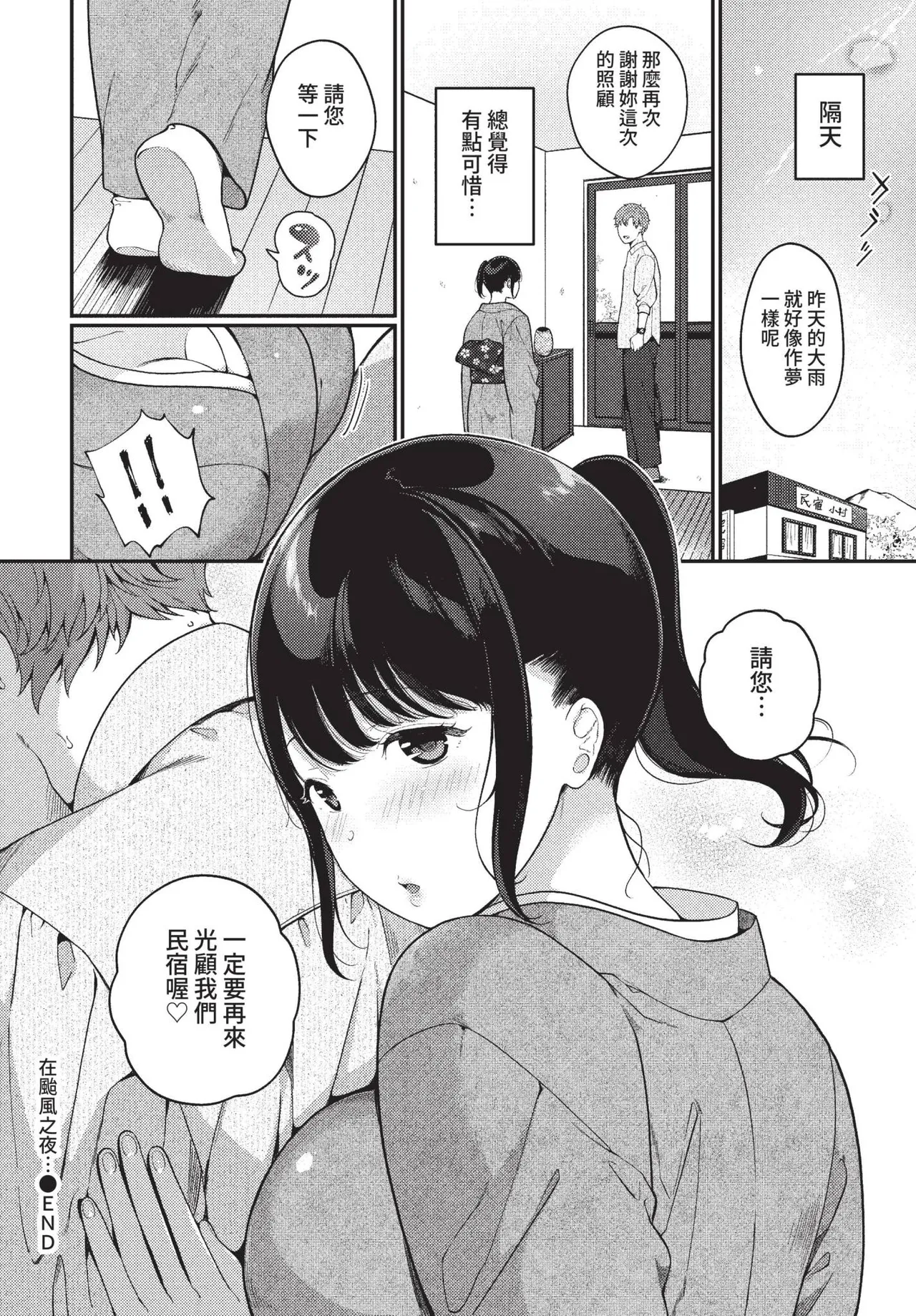 หน้า 307