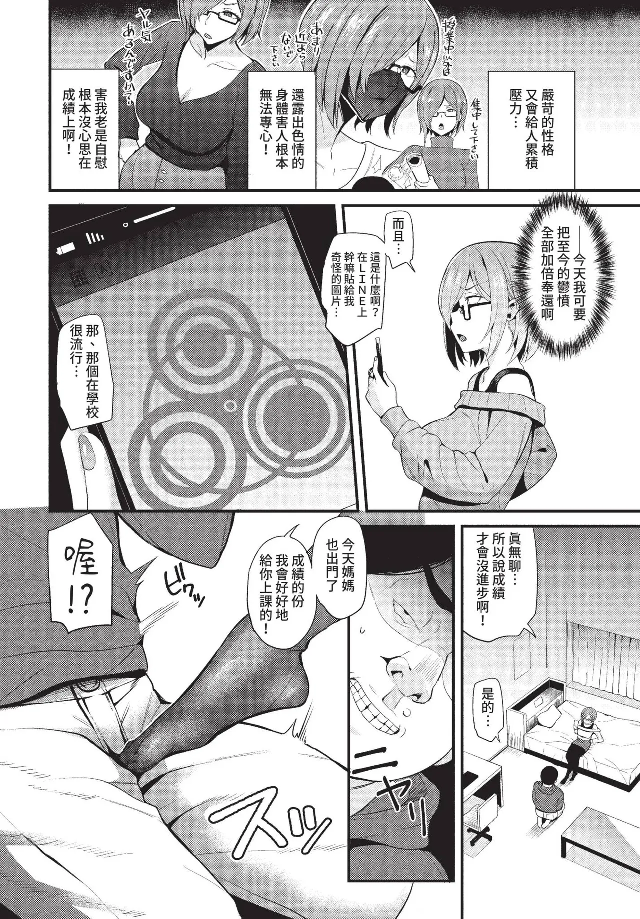 หน้า 309