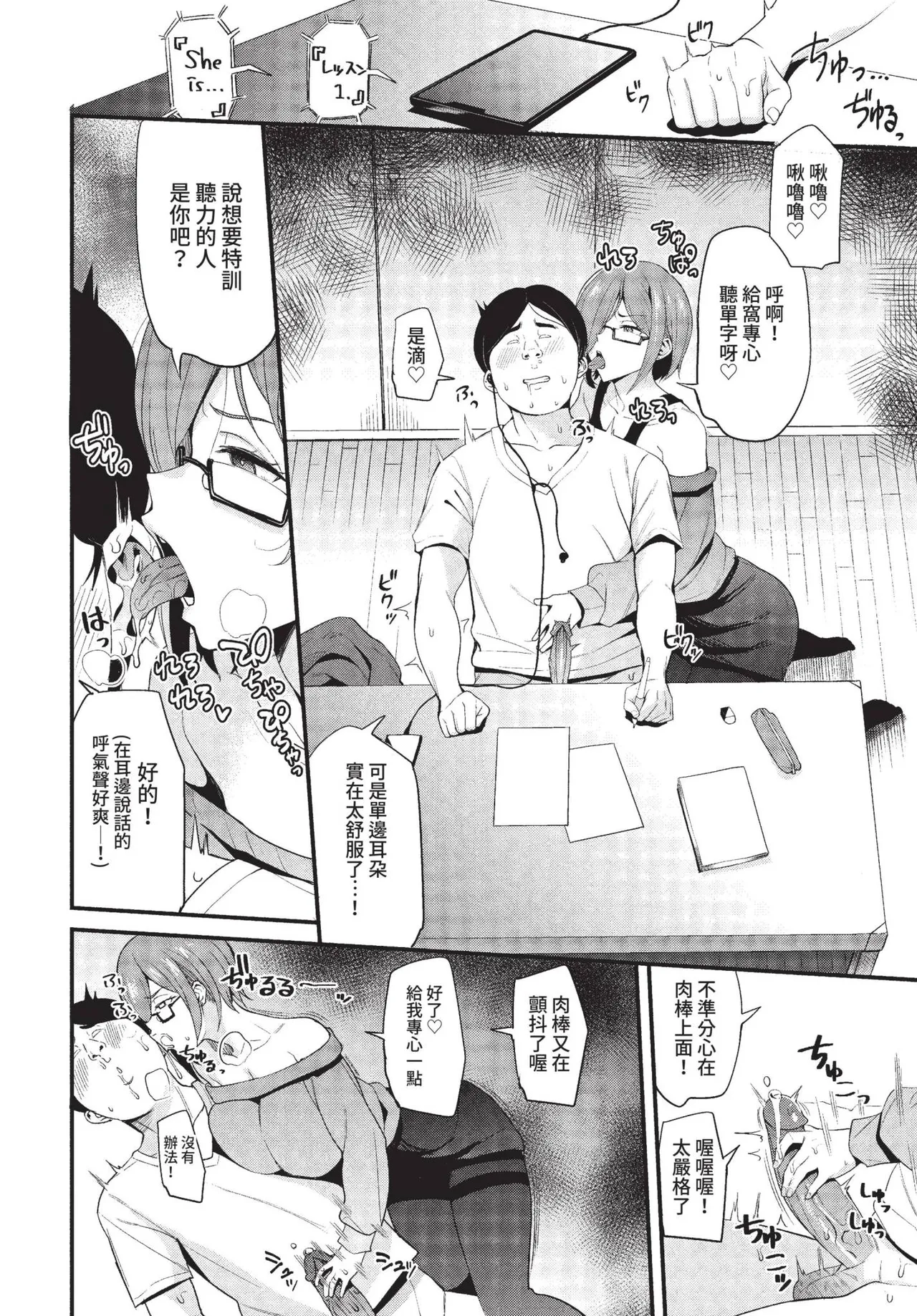หน้า 313