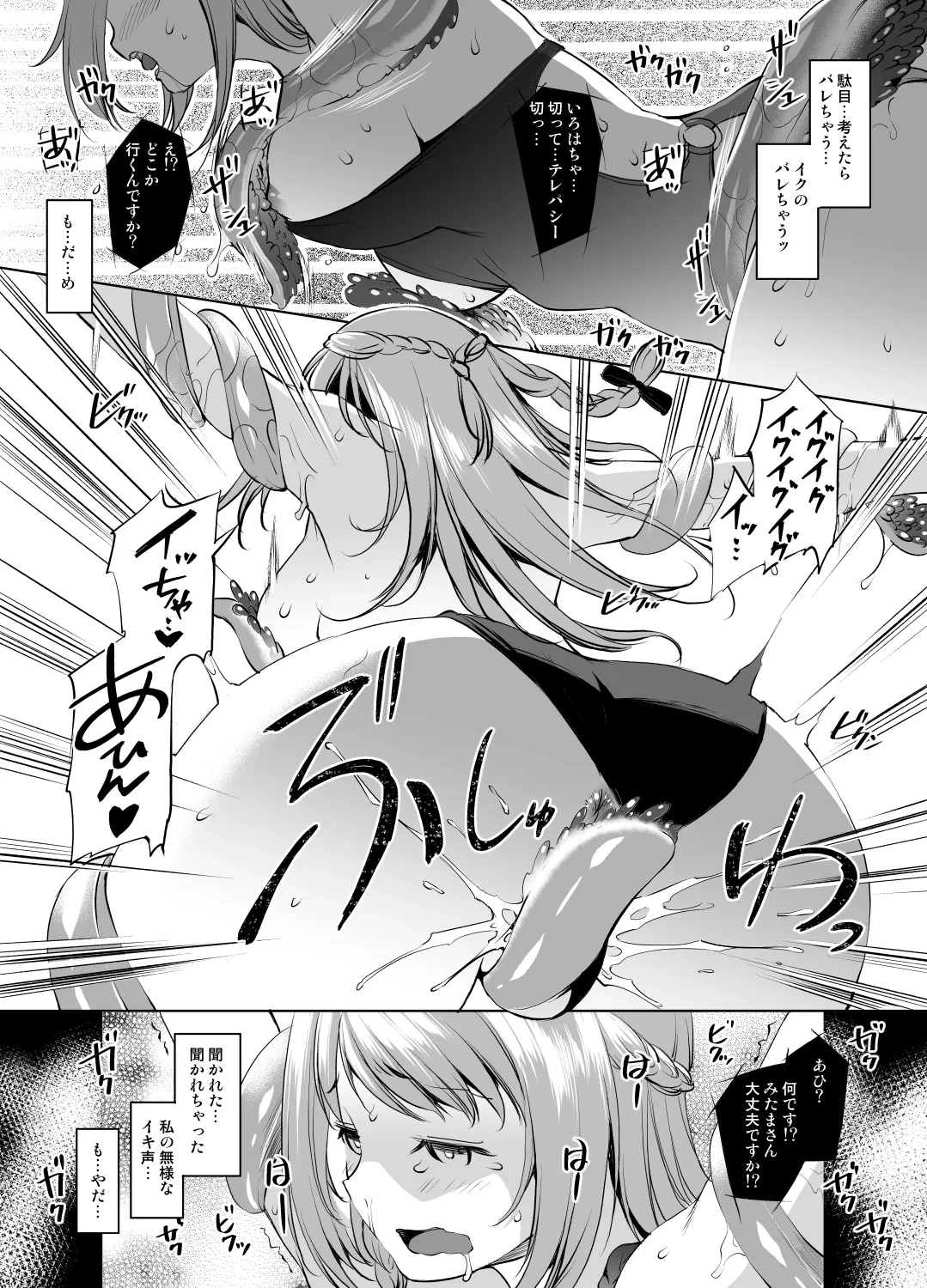 หน้า 8