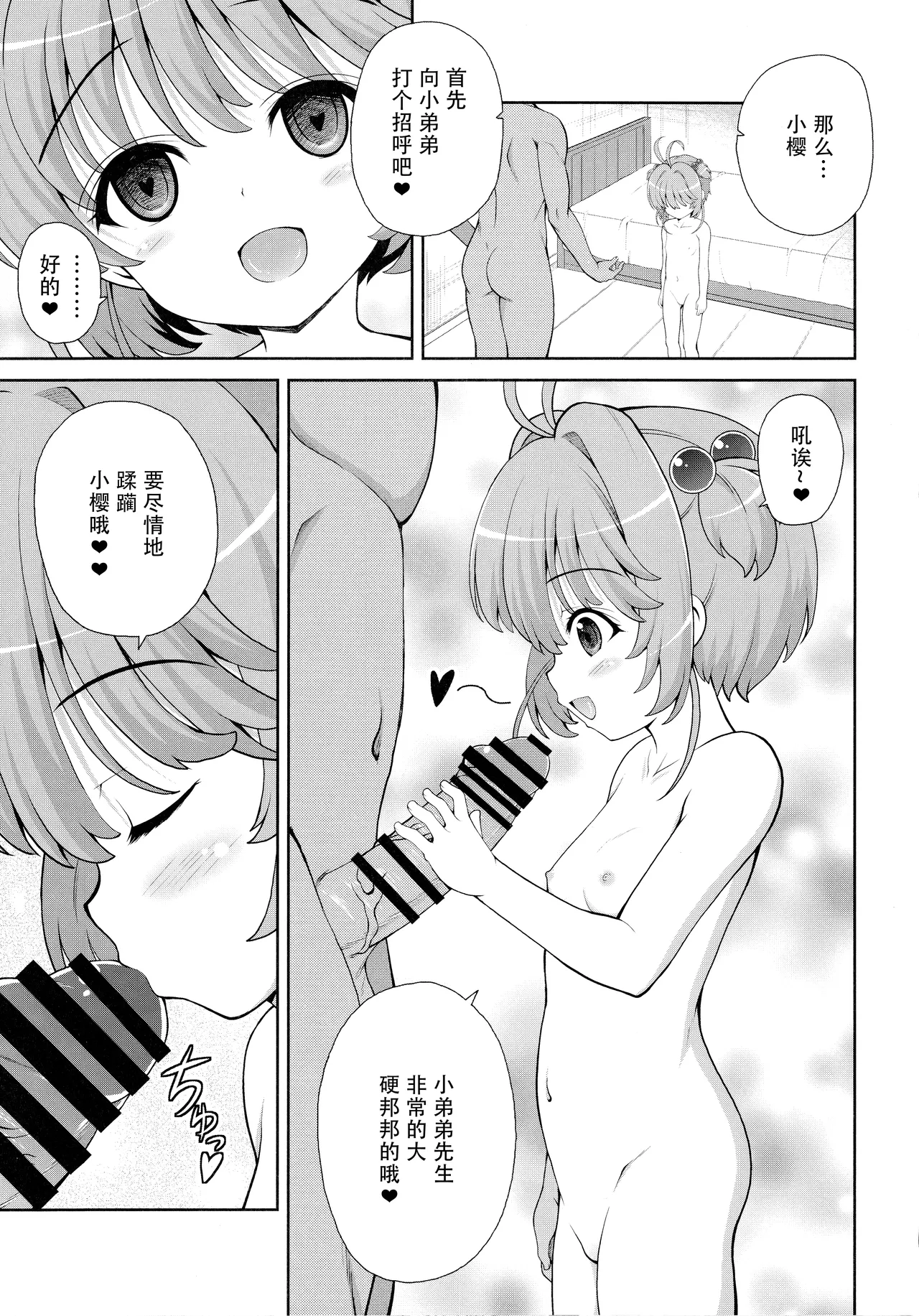 หน้า 4