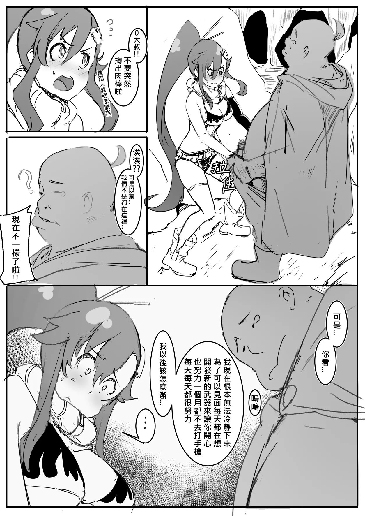 หน้า 4