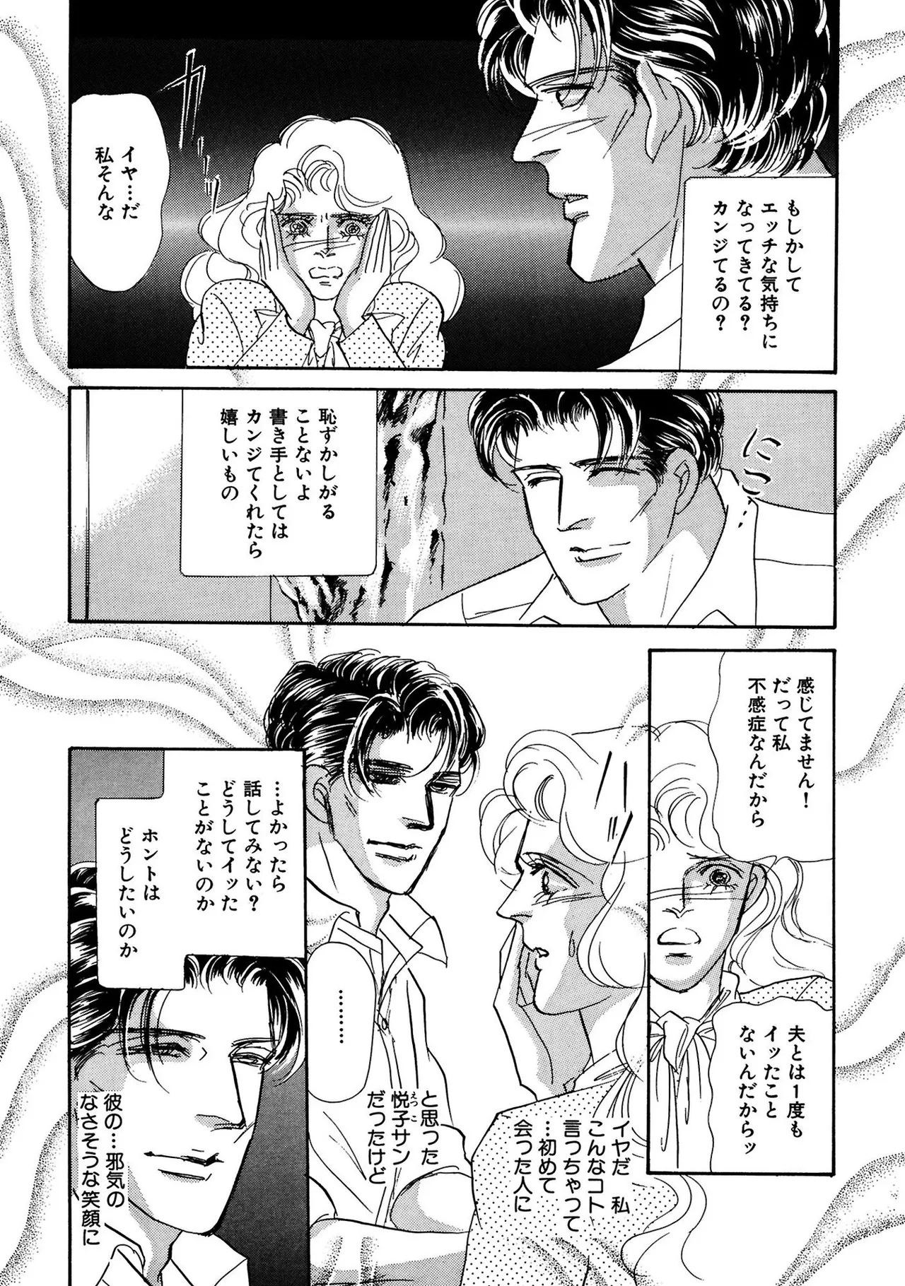 หน้า 17